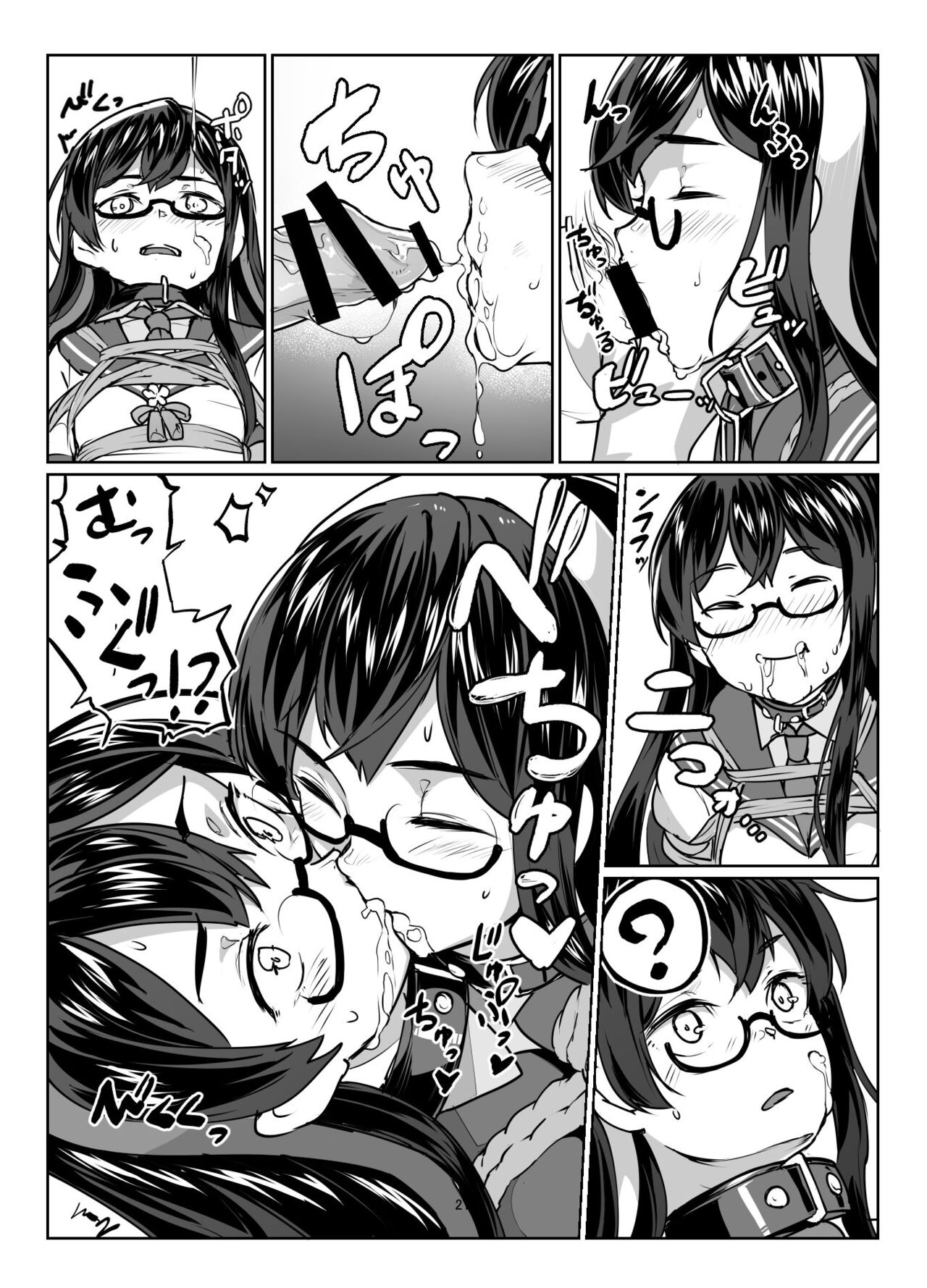 Ooyodo x2 to Daily Ninmu - Page 20