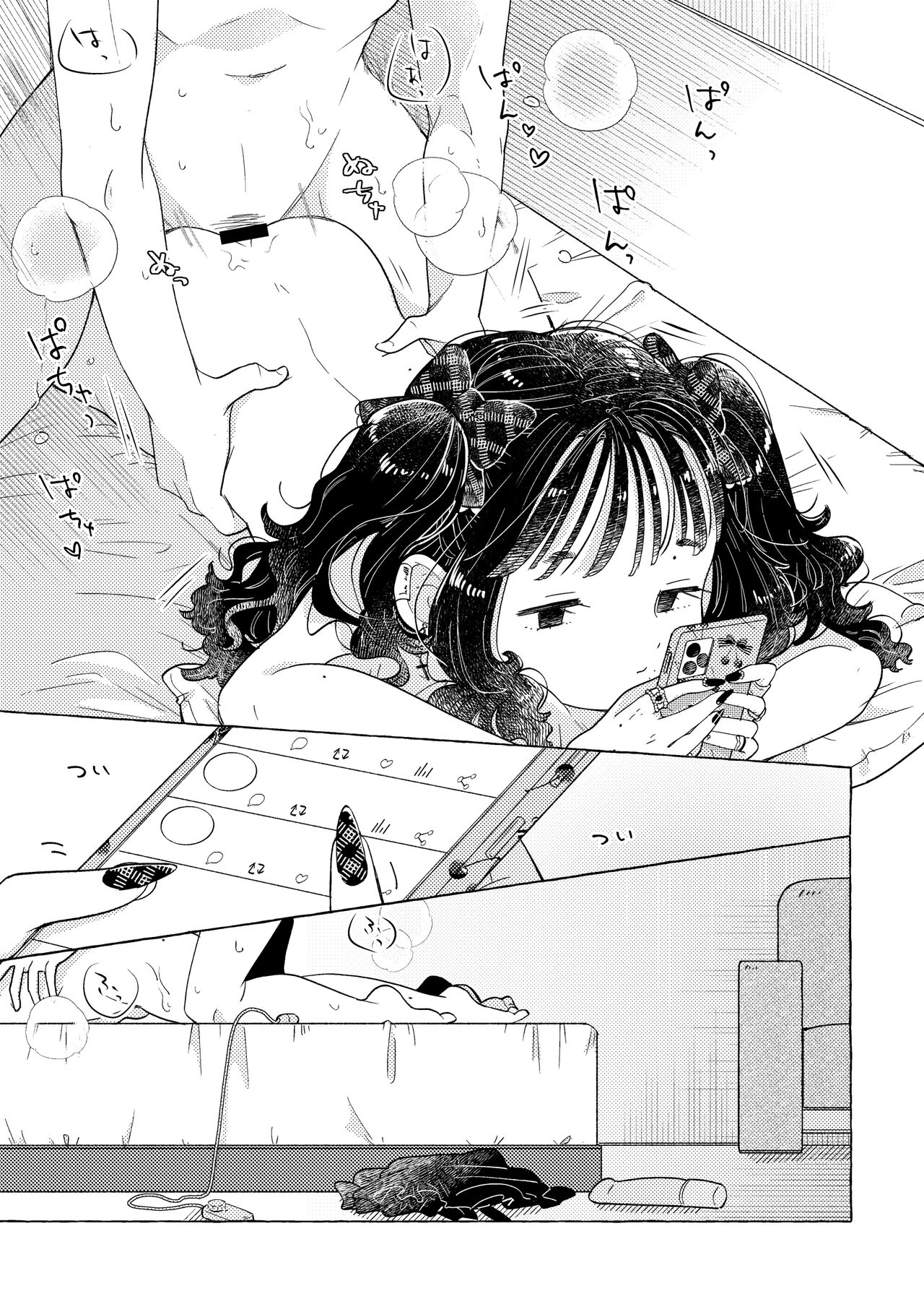 Jiraikei Josou Danshi Mine-chan - Page 39