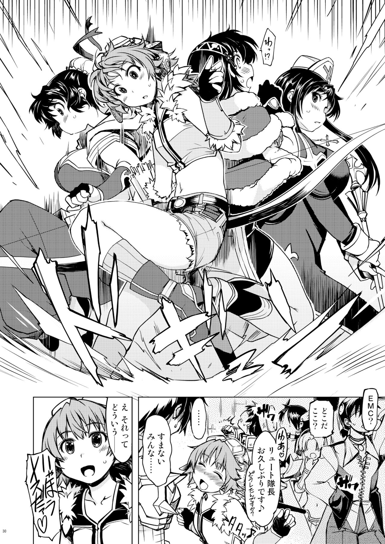 Hime Kishi Tame 3 - Page 29