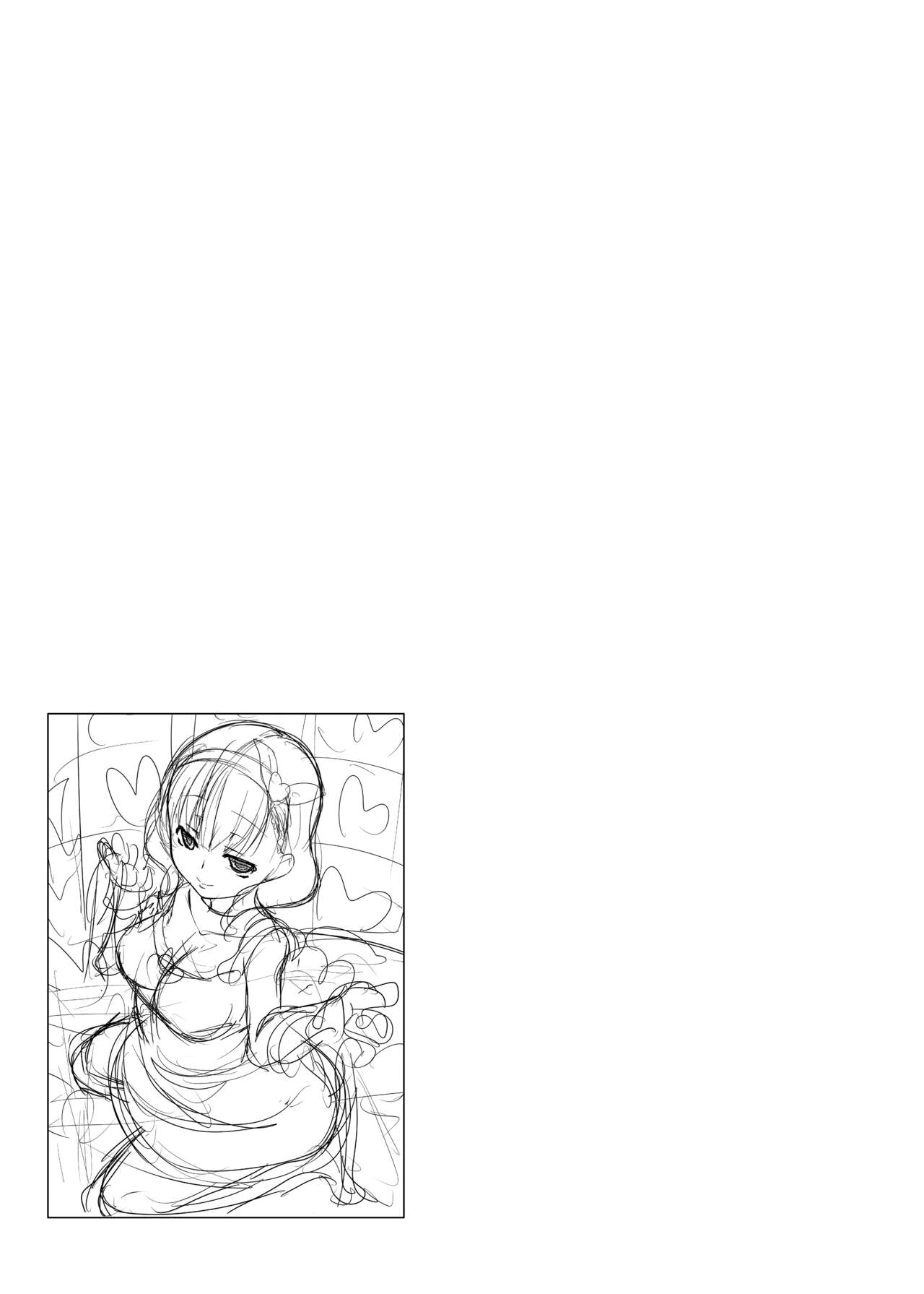 ONLY YOU ARE SEEN - Page 20