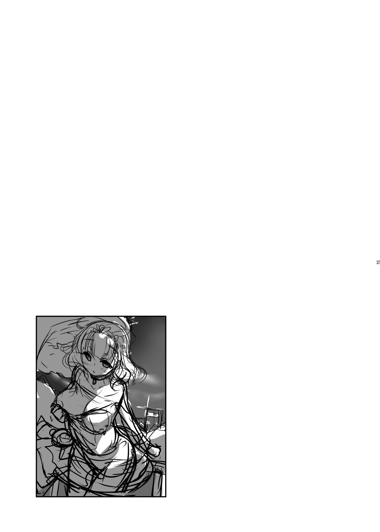 Soushisouai Nikki - Page 24