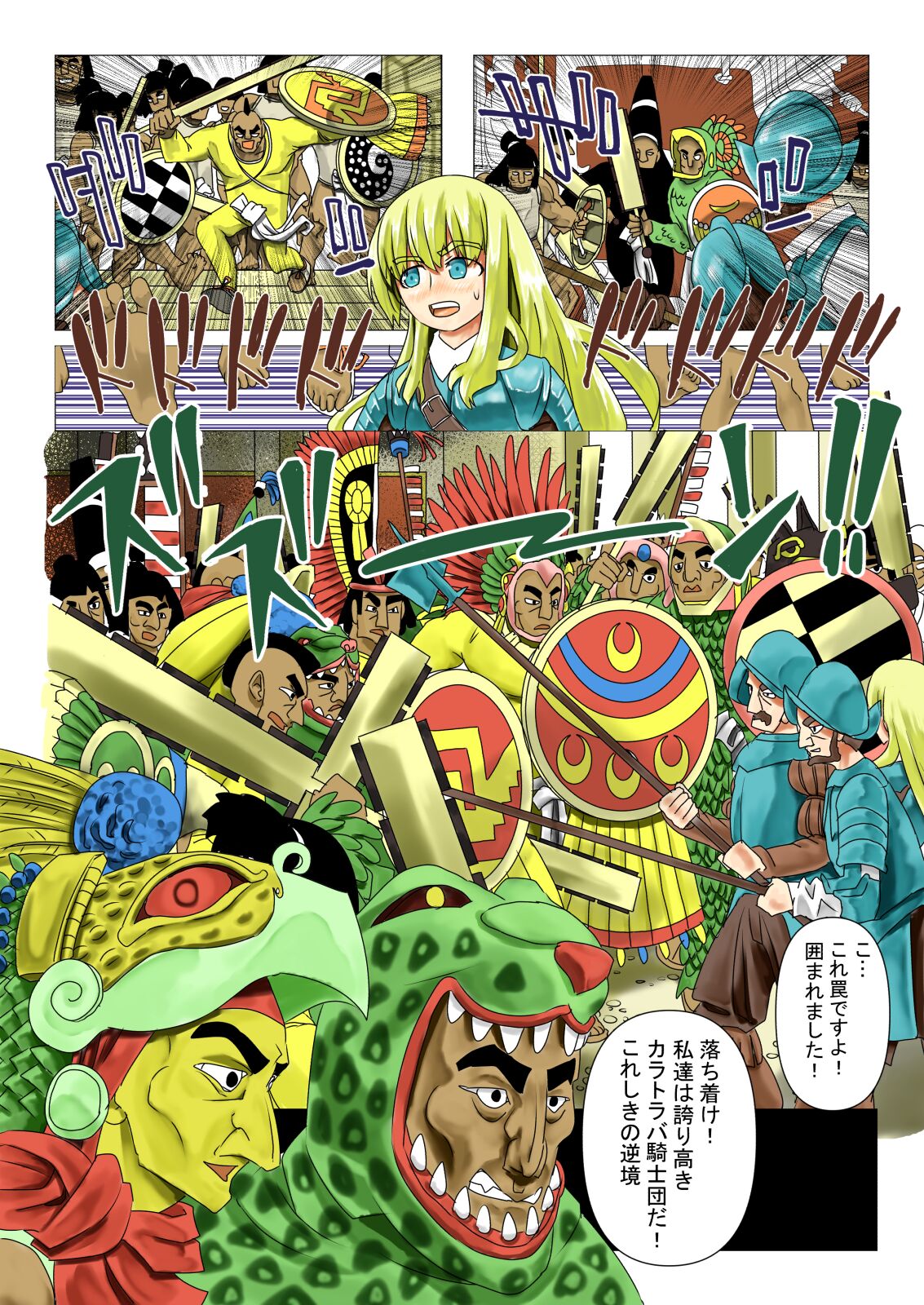 Preview page 7