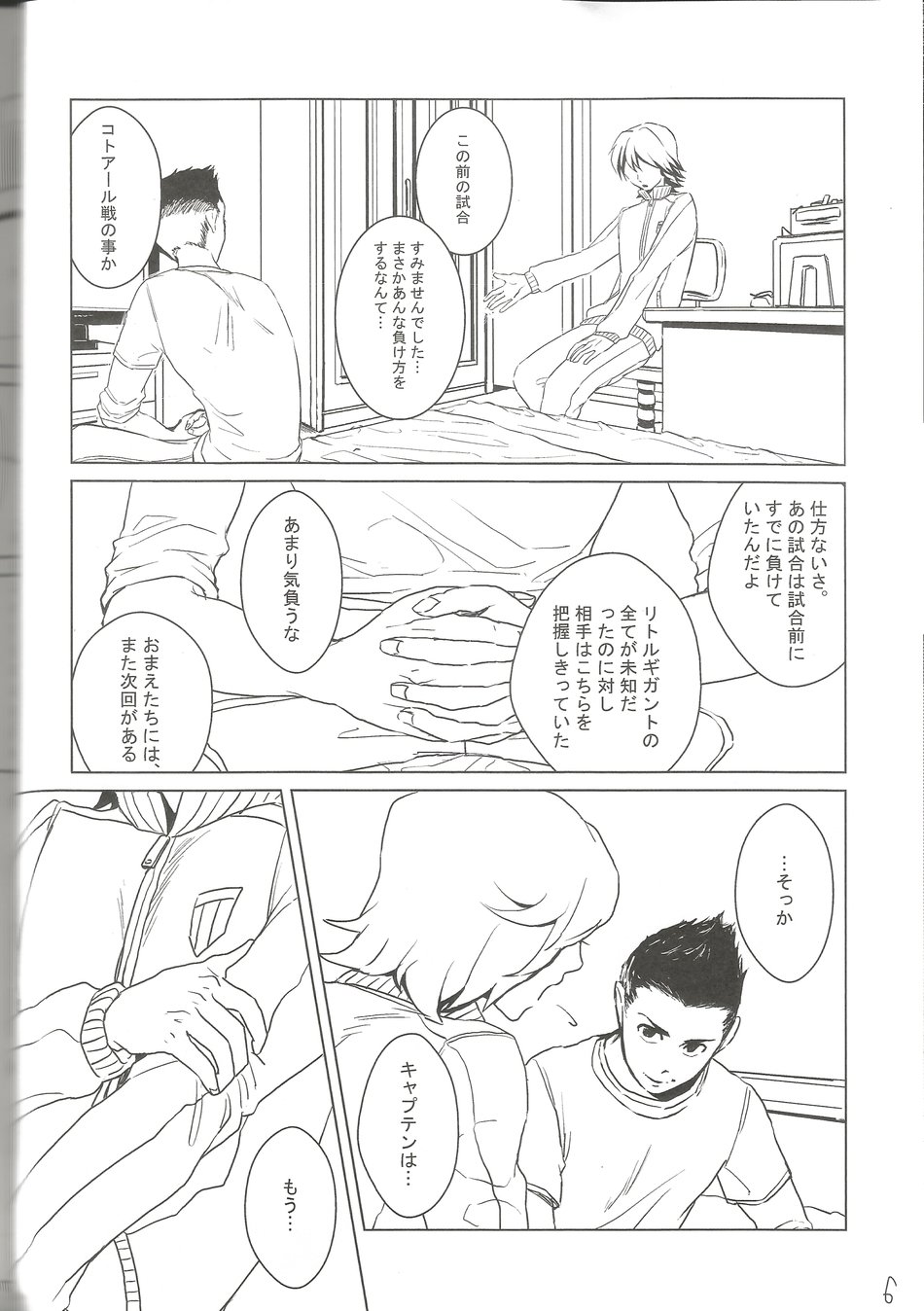 Preview page 5