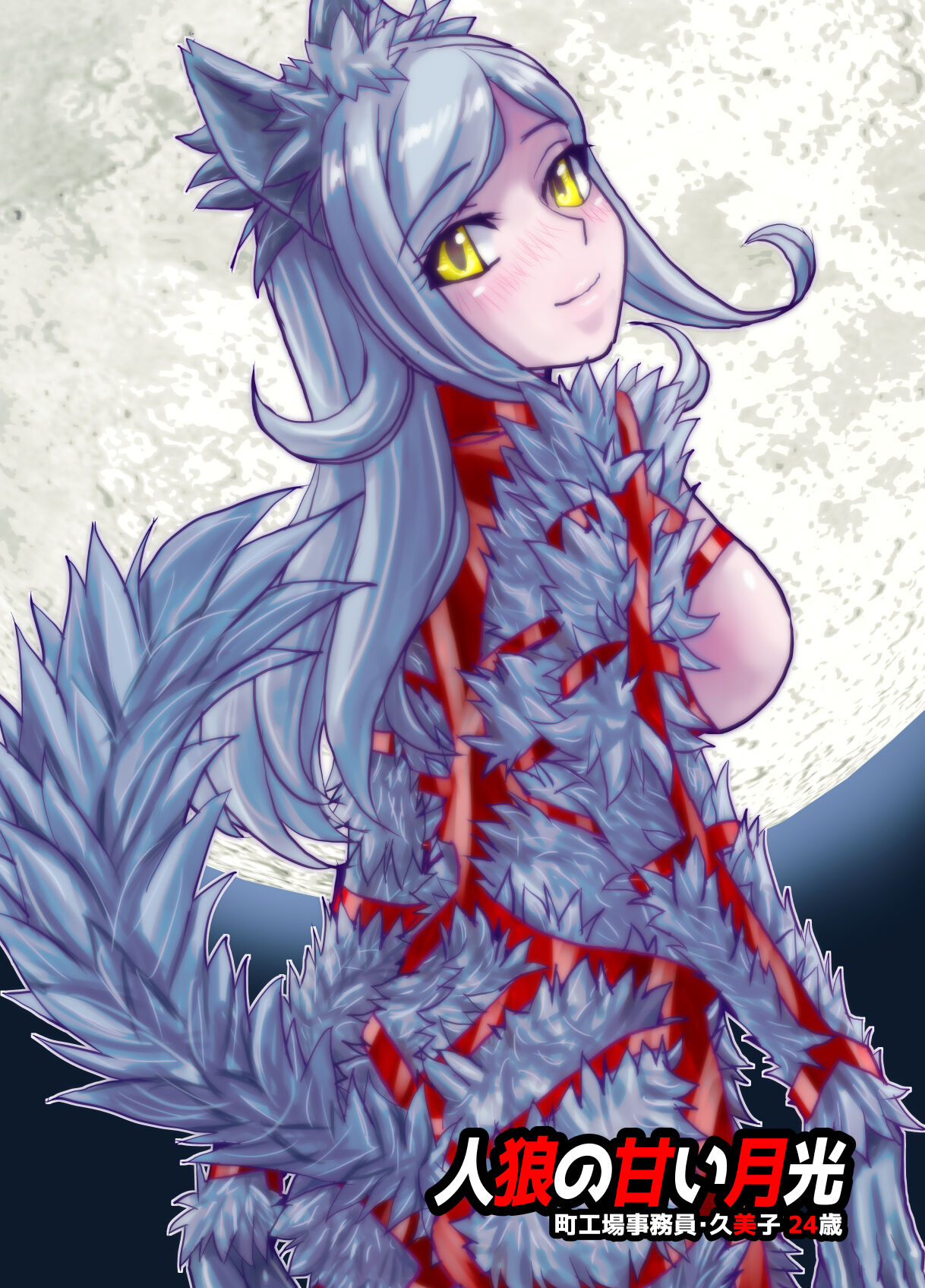BEYOND ~ Aisubeki Kanata no Hitobito 9 - Page 44