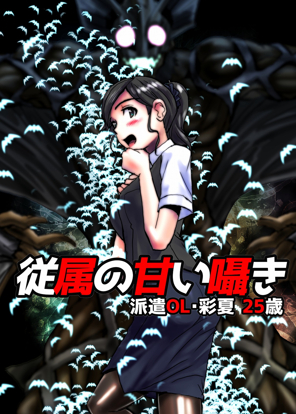 [Ufufu Enterprise (Hicoromo Kyouichi)] BEYOND ~ Aisubeki Kanata no Hitobito 1~10 - Page 10