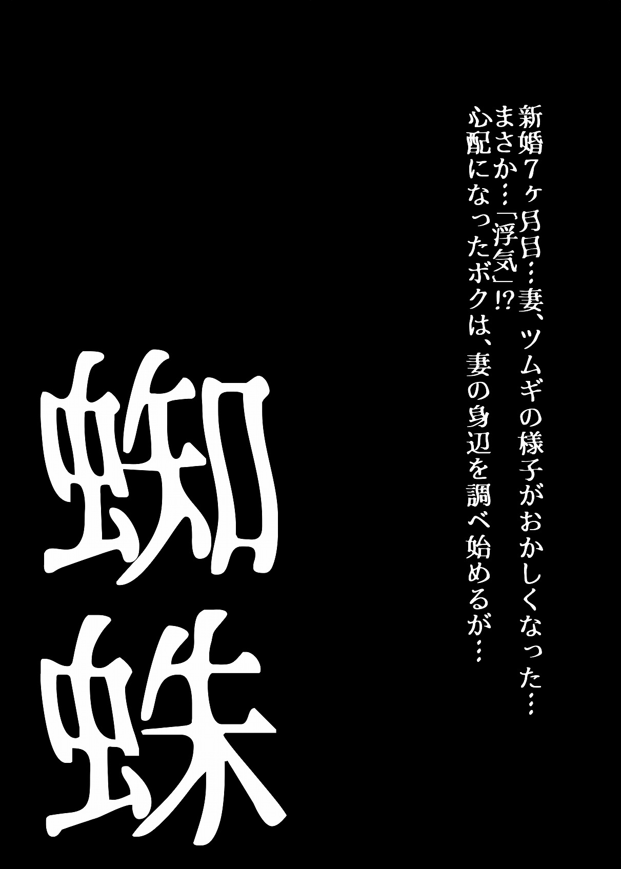 [Ufufu Enterprise (Hicoromo Kyouichi)] BEYOND ~ Aisubeki Kanata no Hitobito 1~10 - Page 4