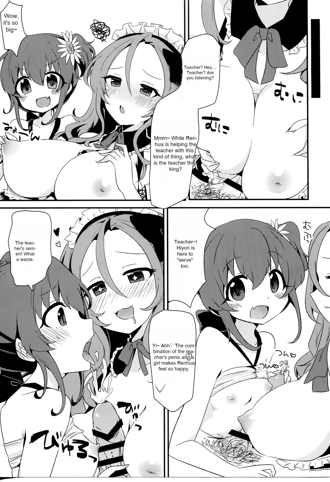 Preview page 5