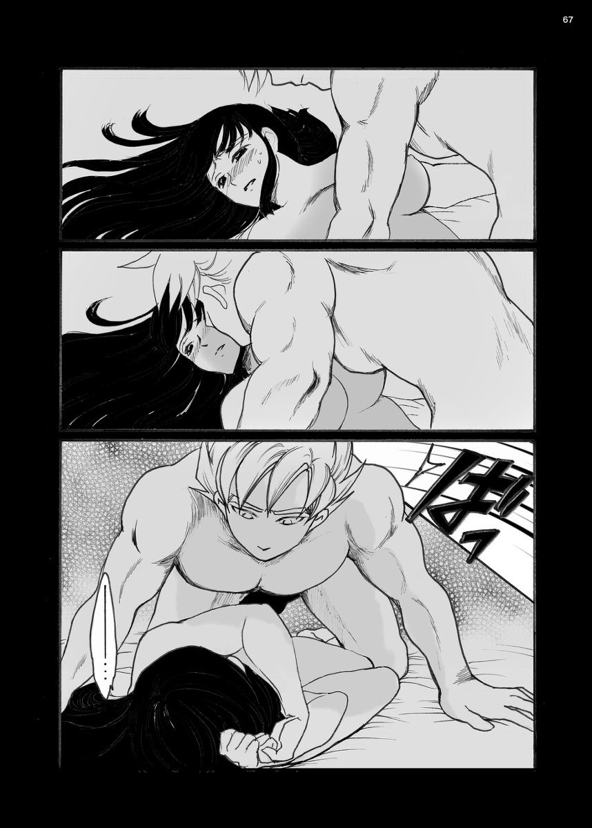 ORA TO CHICHI ❤️R18シーン - Page 26