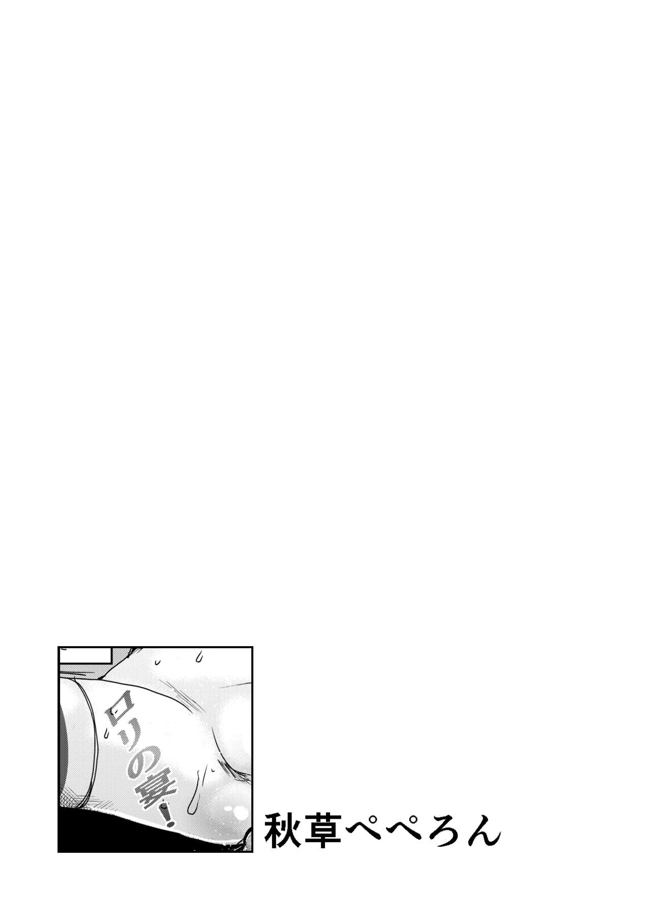 Girls & Panzer Toshima Goudou - Page 17