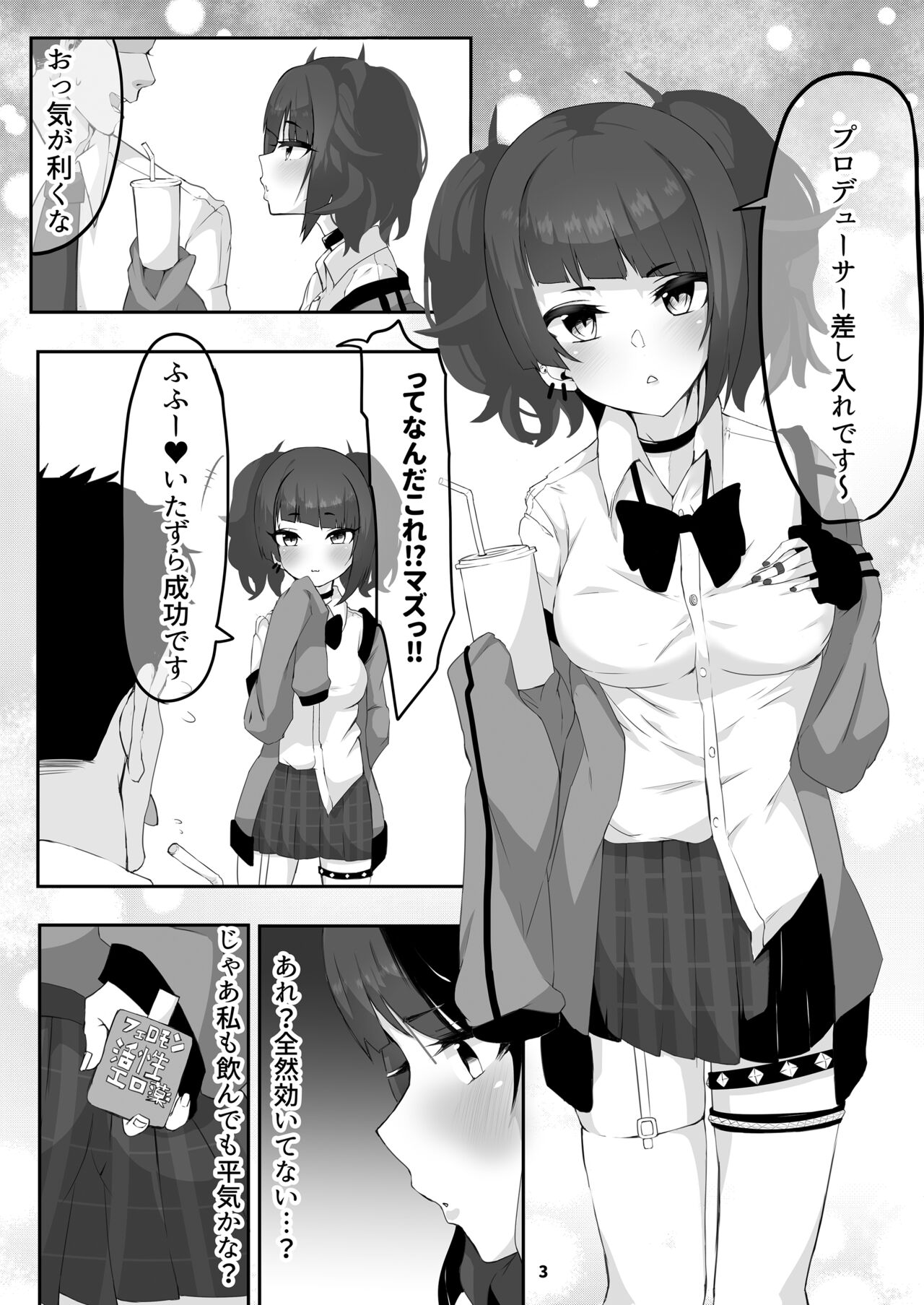 Preview page 2