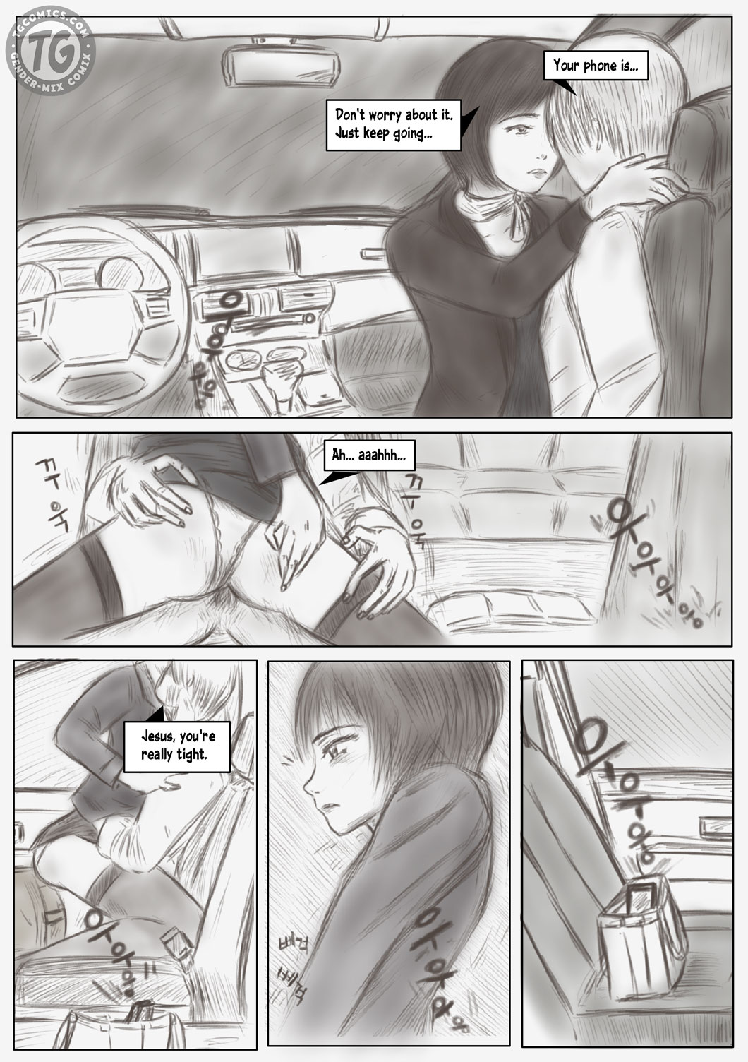 Litmus - Page 34