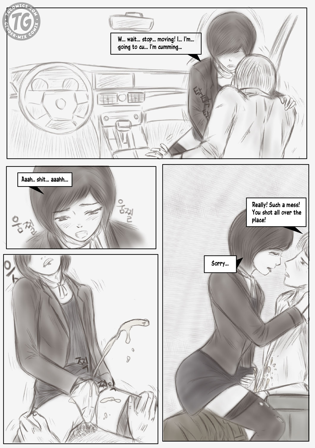 Litmus - Page 35