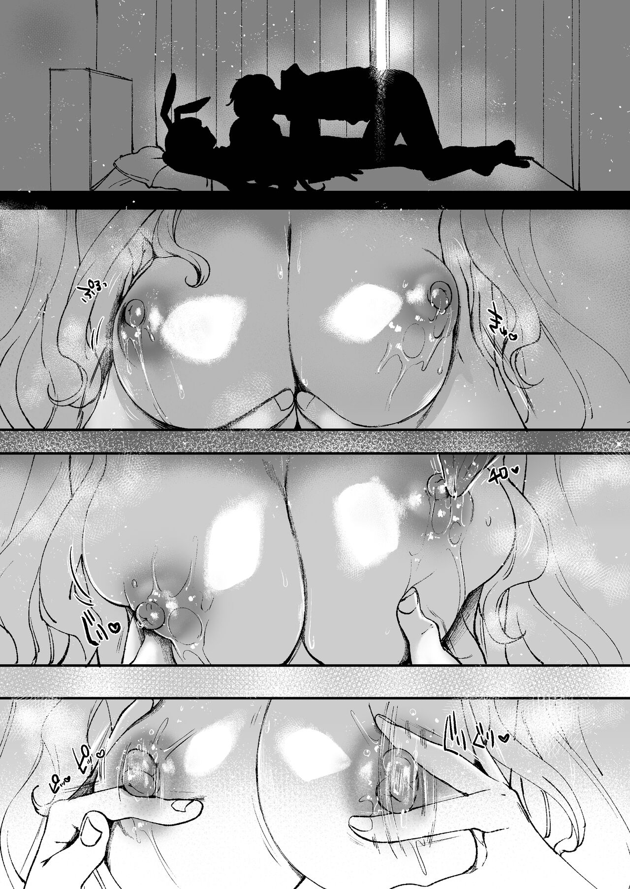 LABI DOLL wa Ai Saretai - Page 24