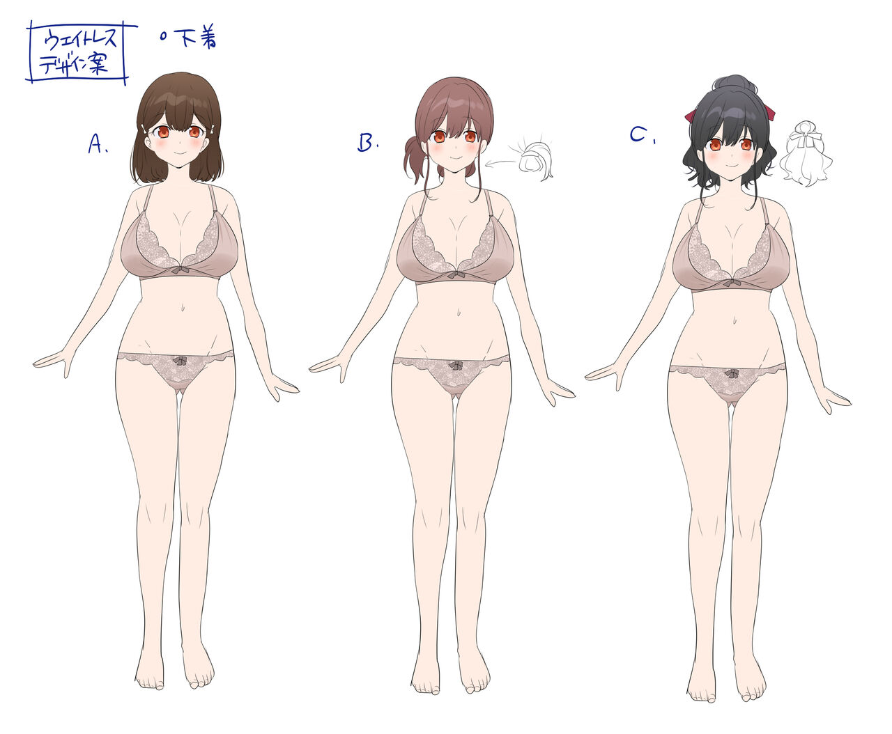 Okiniri Waitress o Hyoui de Omochikaeri - Page 10