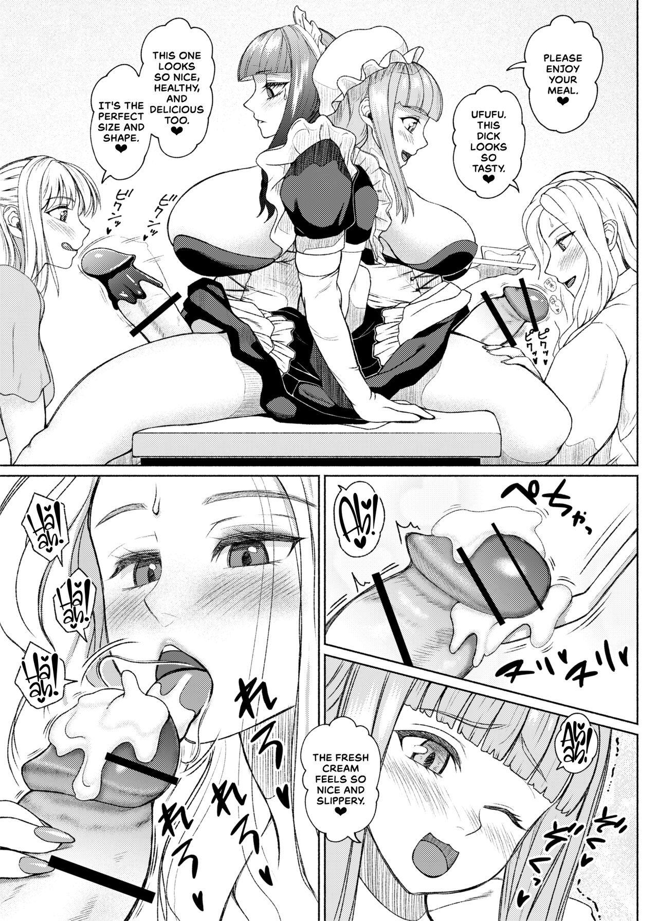 Futanari Bitch Gal wa Suki desu ka? Arc 7 - Page 13