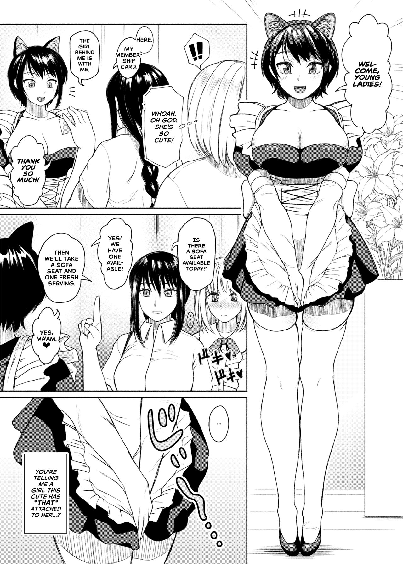 Futanari Bitch Gal wa Suki desu ka? Arc 7 - Page 18