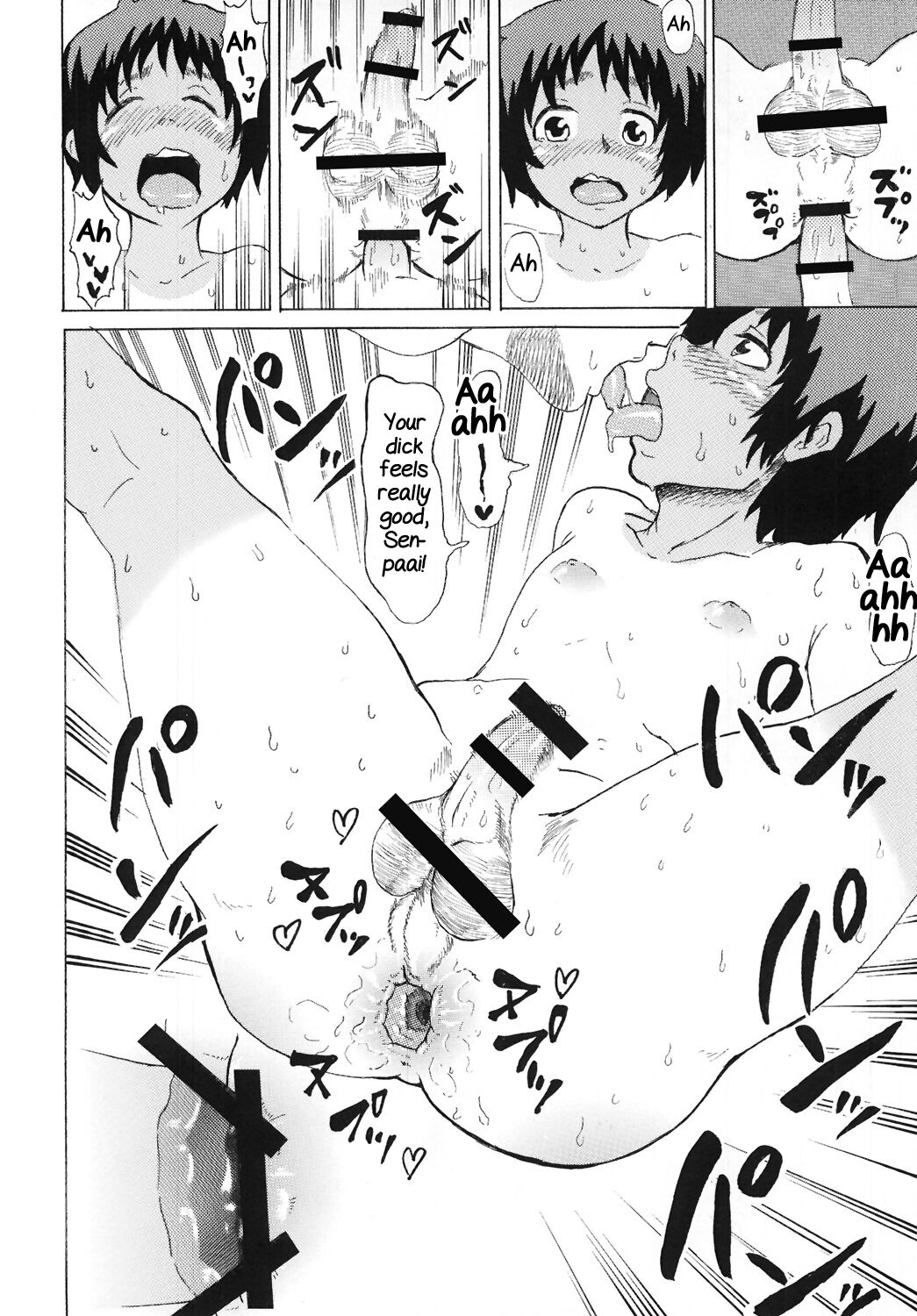 Hiyake x Shounen x Original - Page 15