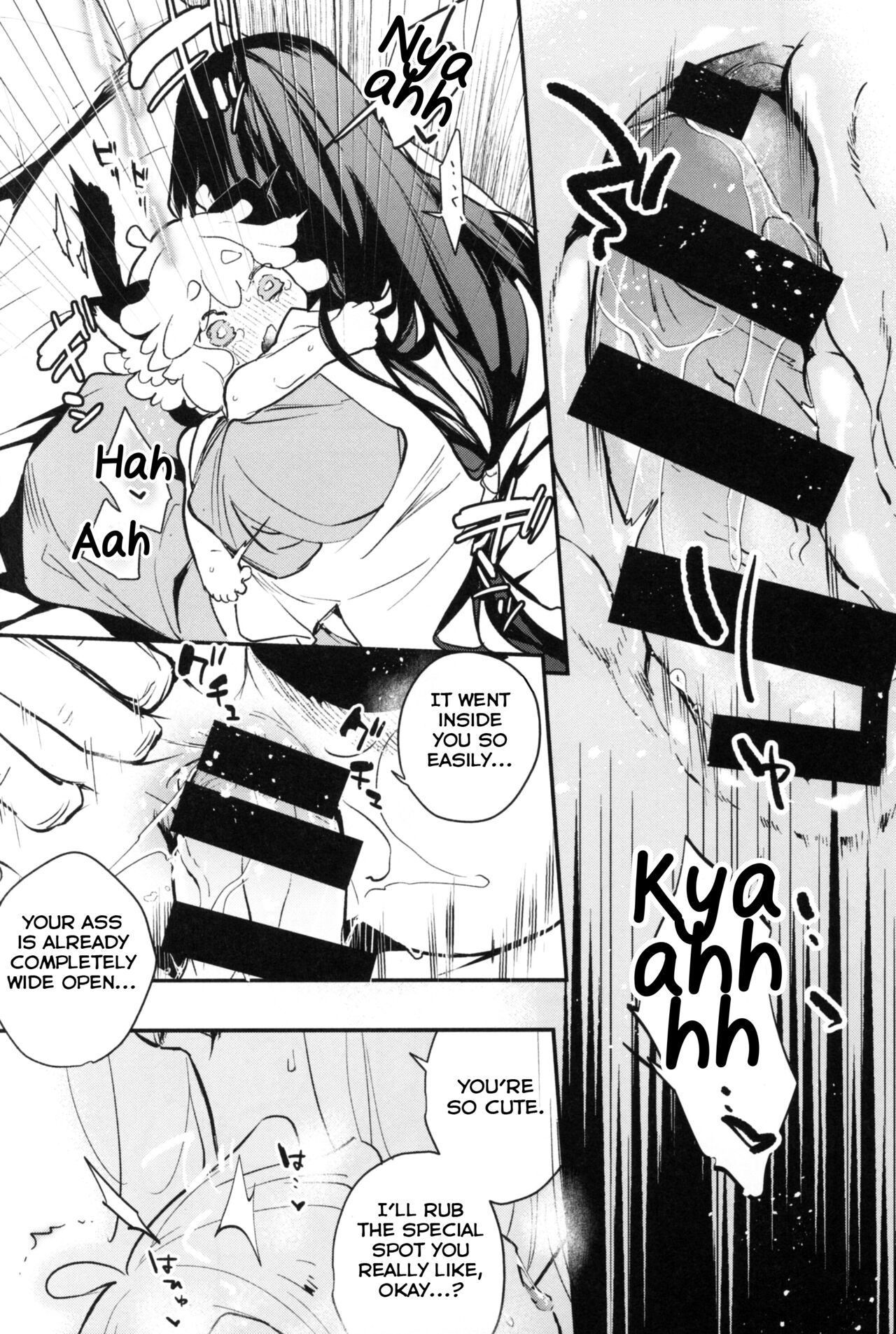 Mugen-sama, Dou ka Otawamure o - Page 16