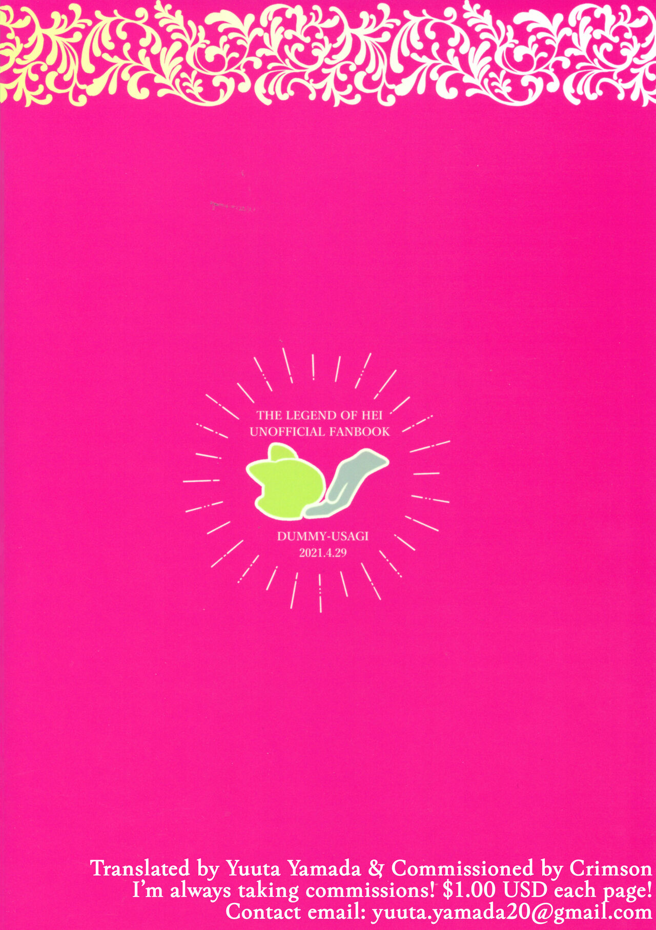 Mugen-sama, Dou ka Otawamure o - Page 2