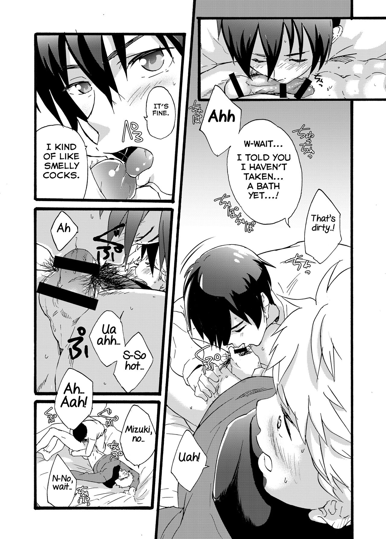 Iede Shounen - Page 23