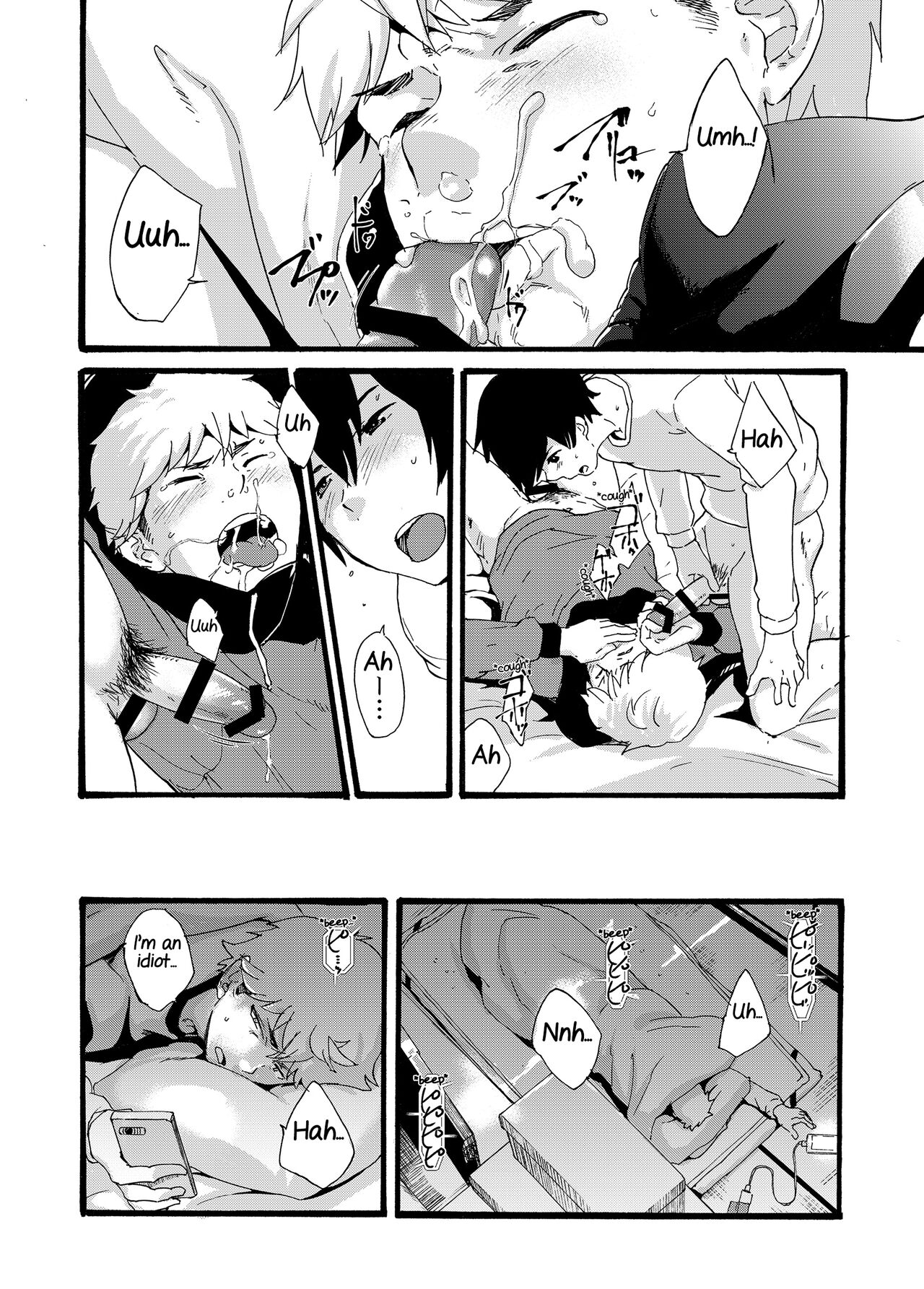 Iede Shounen - Page 28