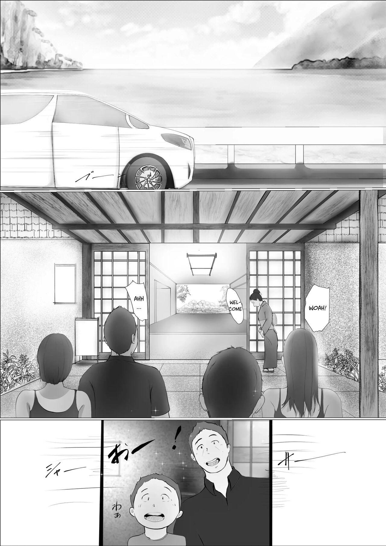 Swapping Story | Koukan Monogatari - Page 18