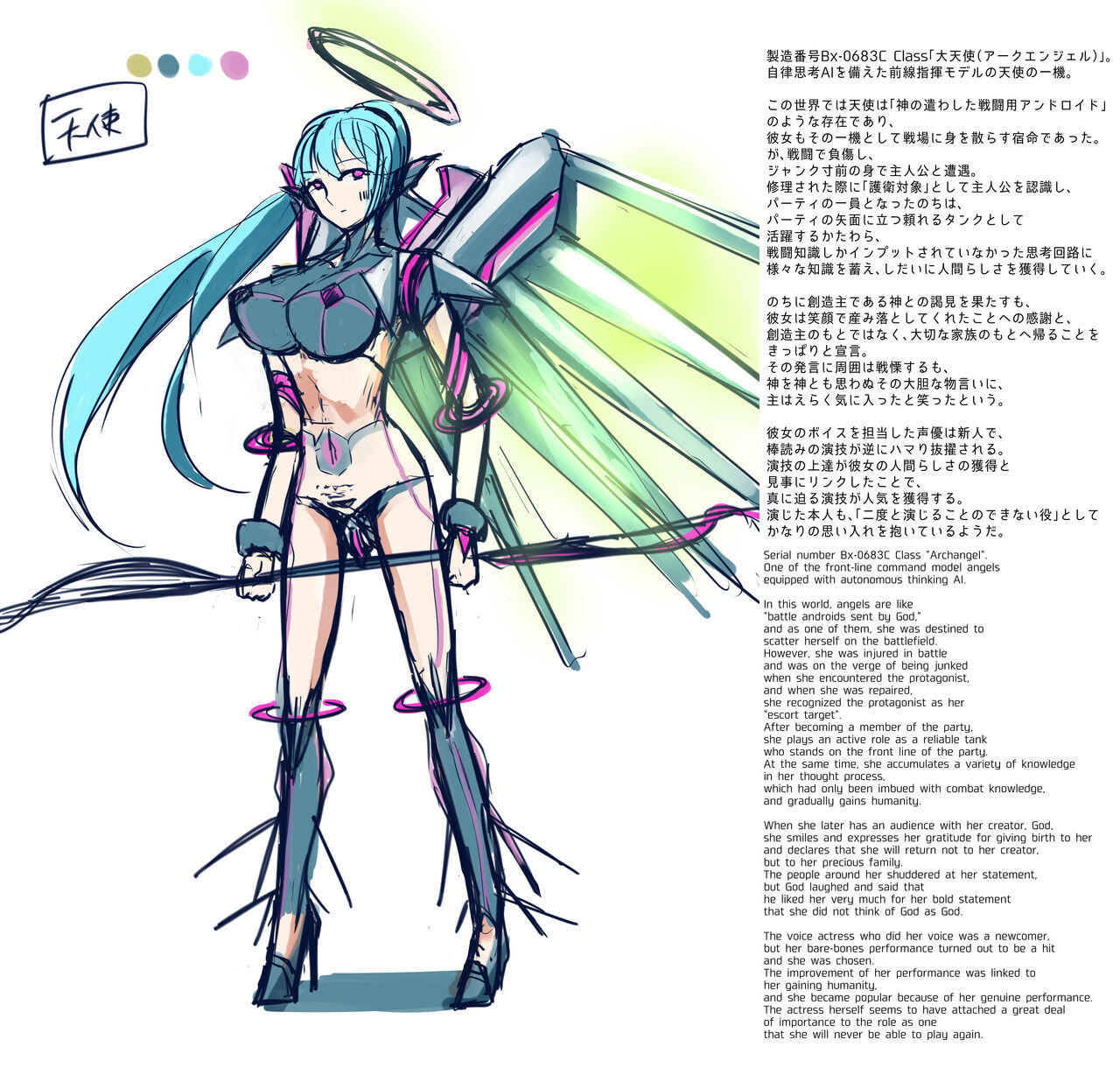 Rim Shien Site Back Number - Page 46