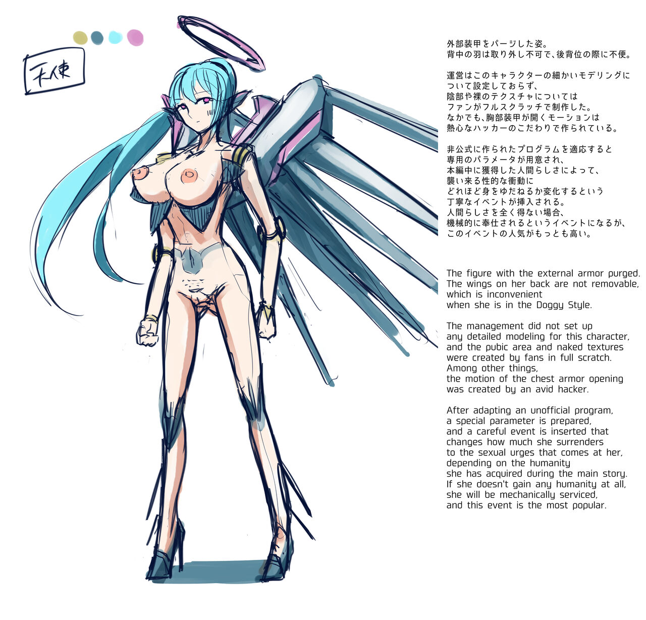 Rim Shien Site Back Number - Page 47