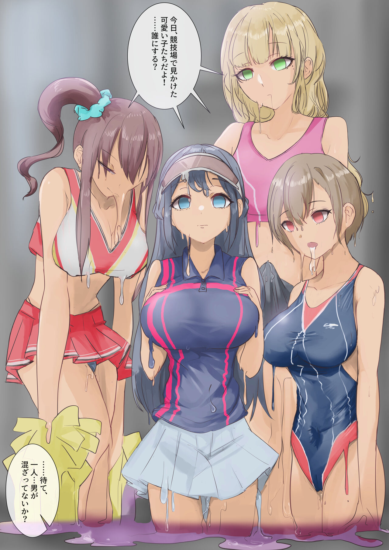 Rim Shien Site Back Number - Page 51