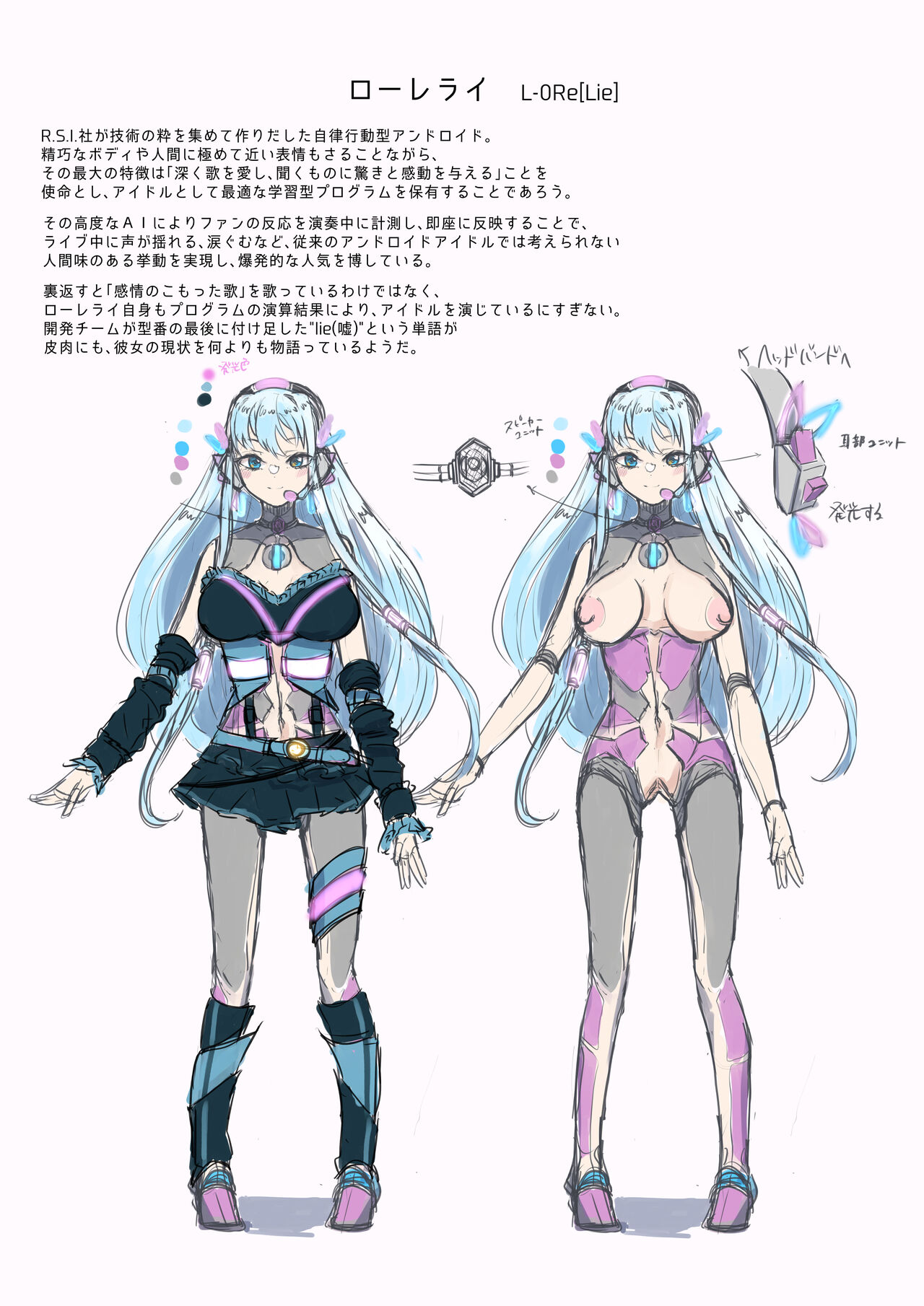 Rim Shien Site Back Number - Page 64