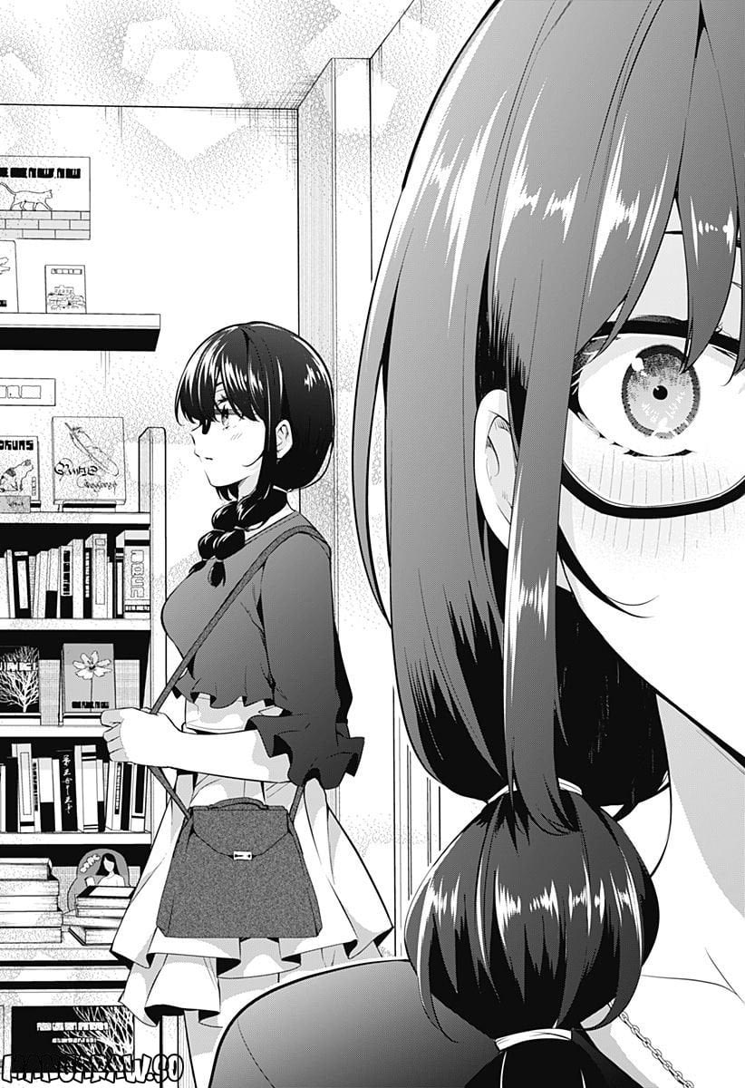 游梦卧绮～梦中的我们坠入爱河～（きただりょうま） - Page 110