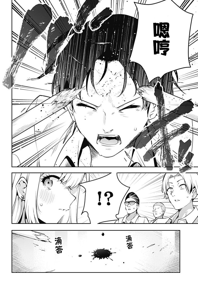 游梦卧绮～梦中的我们坠入爱河～（きただりょうま） - Page 56