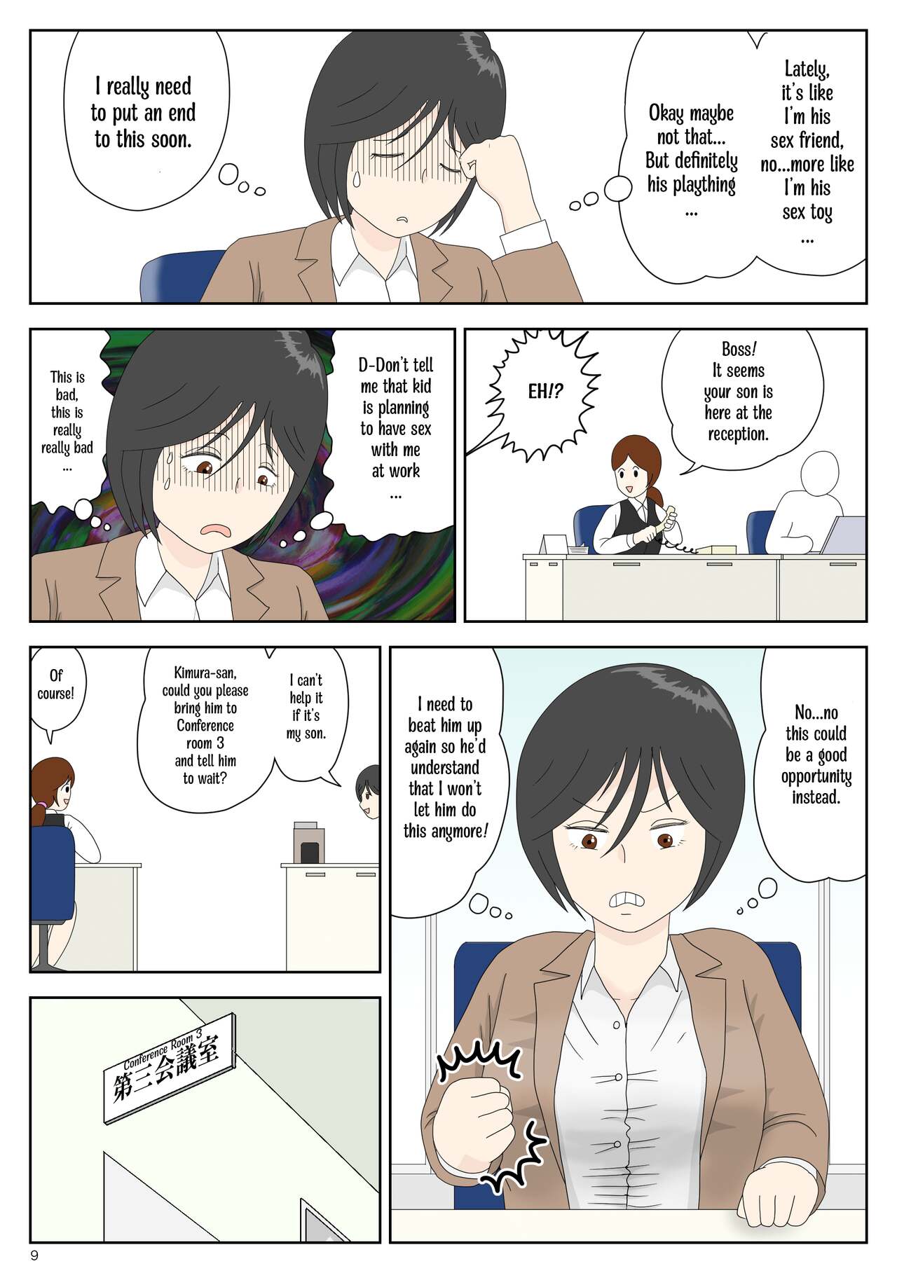 Onaneta Kaa-san 4 (Kanketsu Hen) Musuko no Seigangu - Page 9