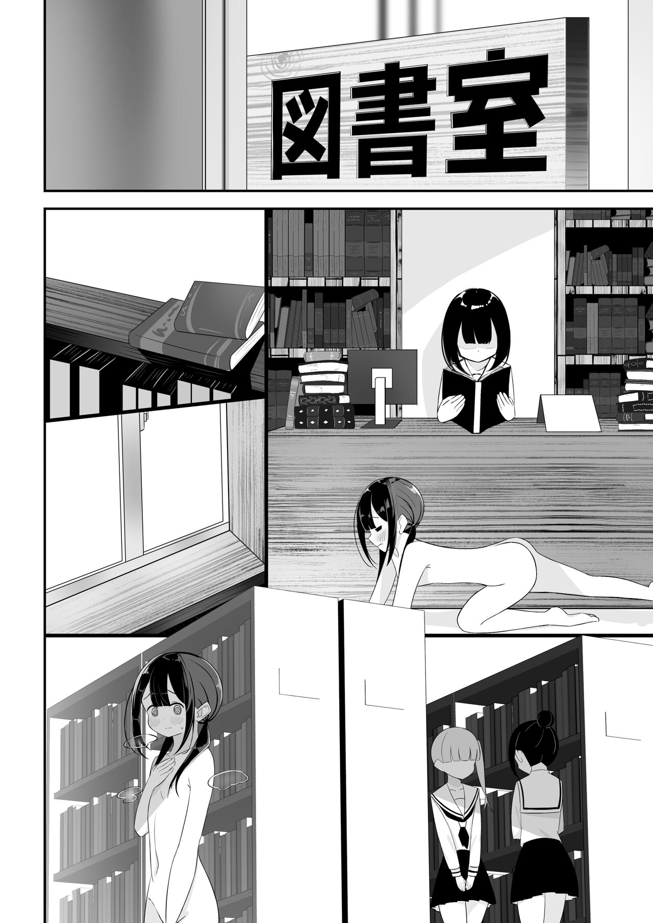 Kurokami Osage no Usui hon - Page 16