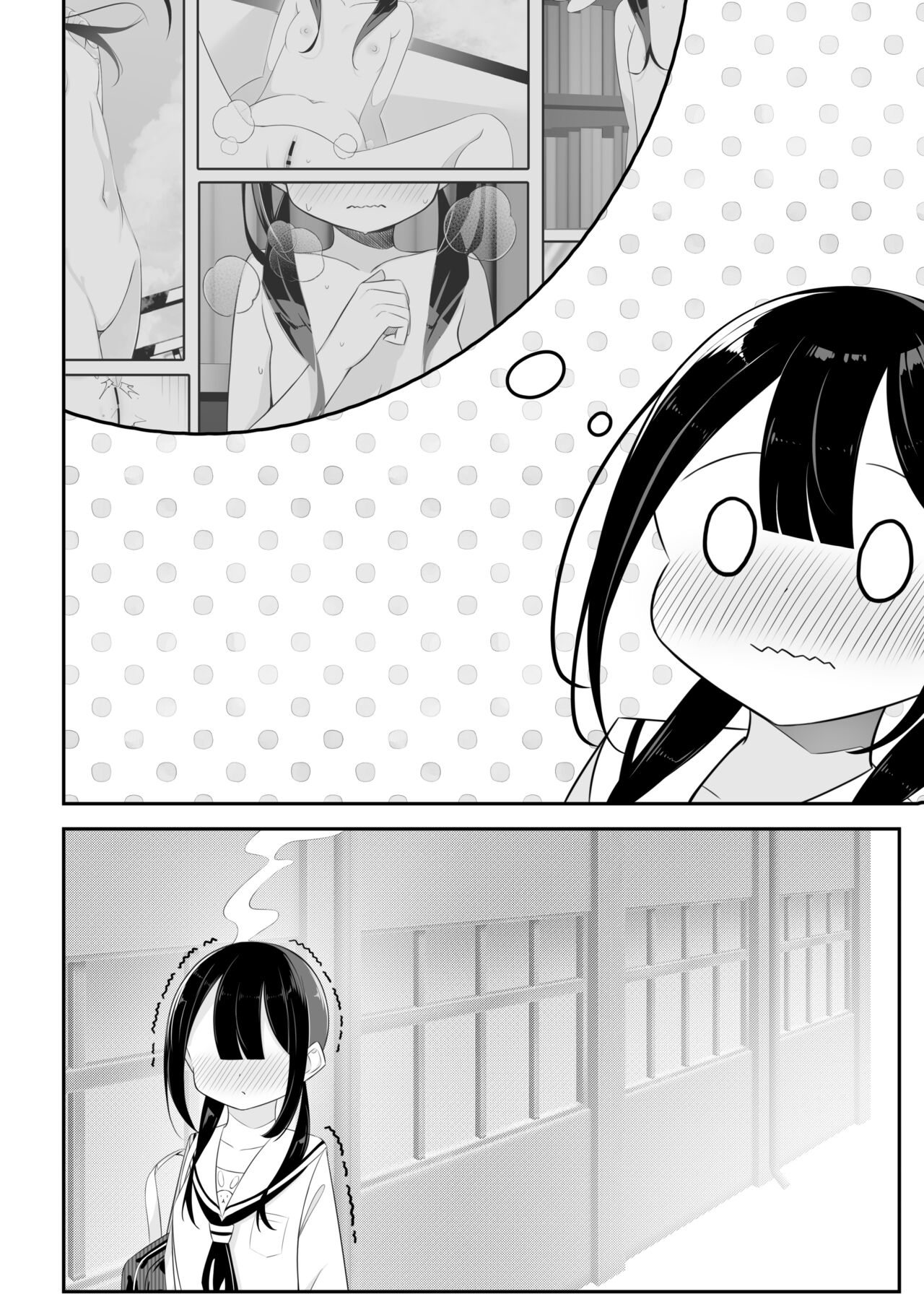 Kurokami Osage no Usui hon - Page 24