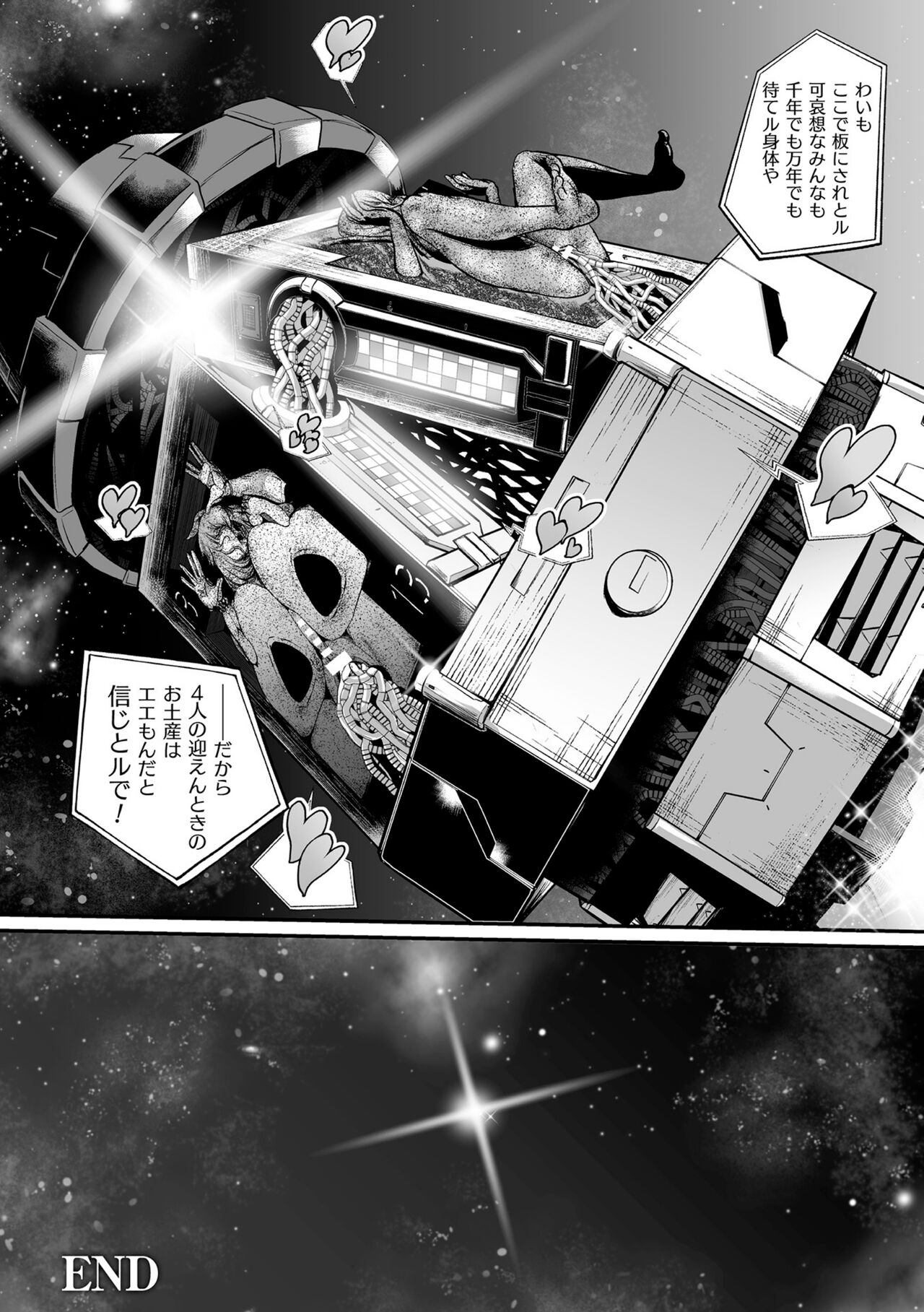 Carbonite Cocytus - Episode III - Page 36
