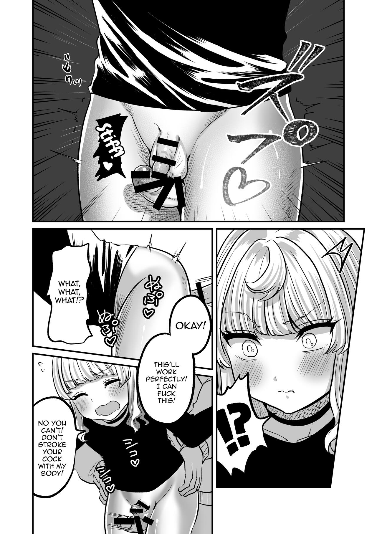 Akogare no Kuu - Page 20