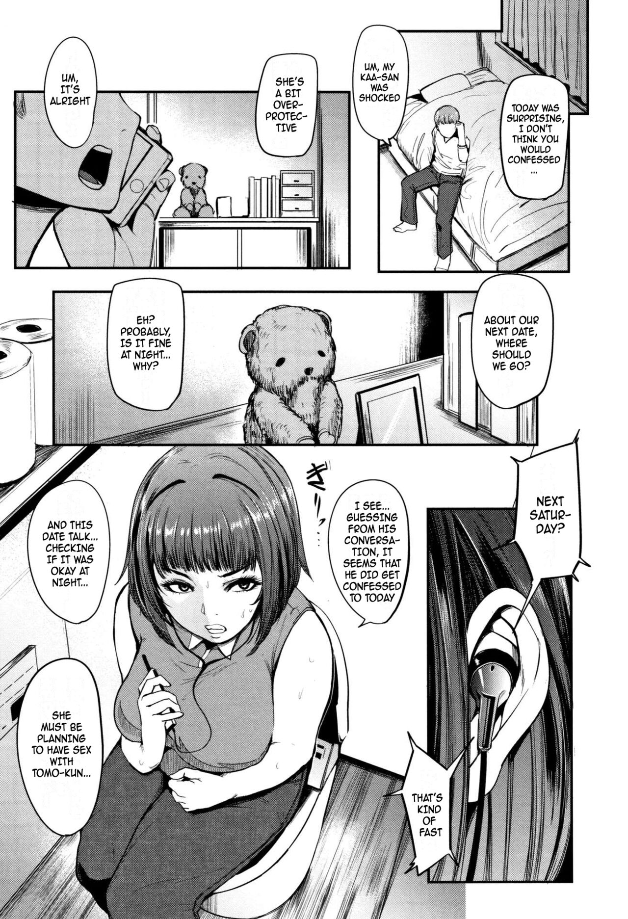 Chuppon Onna no Vacuum Fella - Page 32
