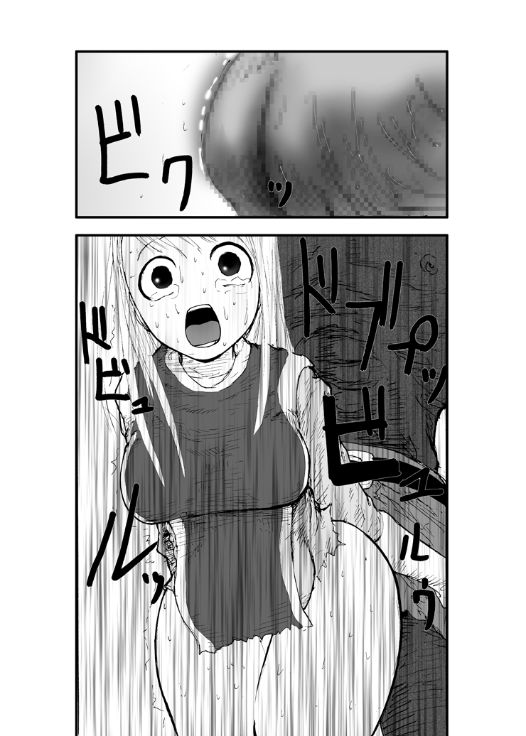 Anal Matsuri, Souryo Tettei Koumon Jigoku - Page 35