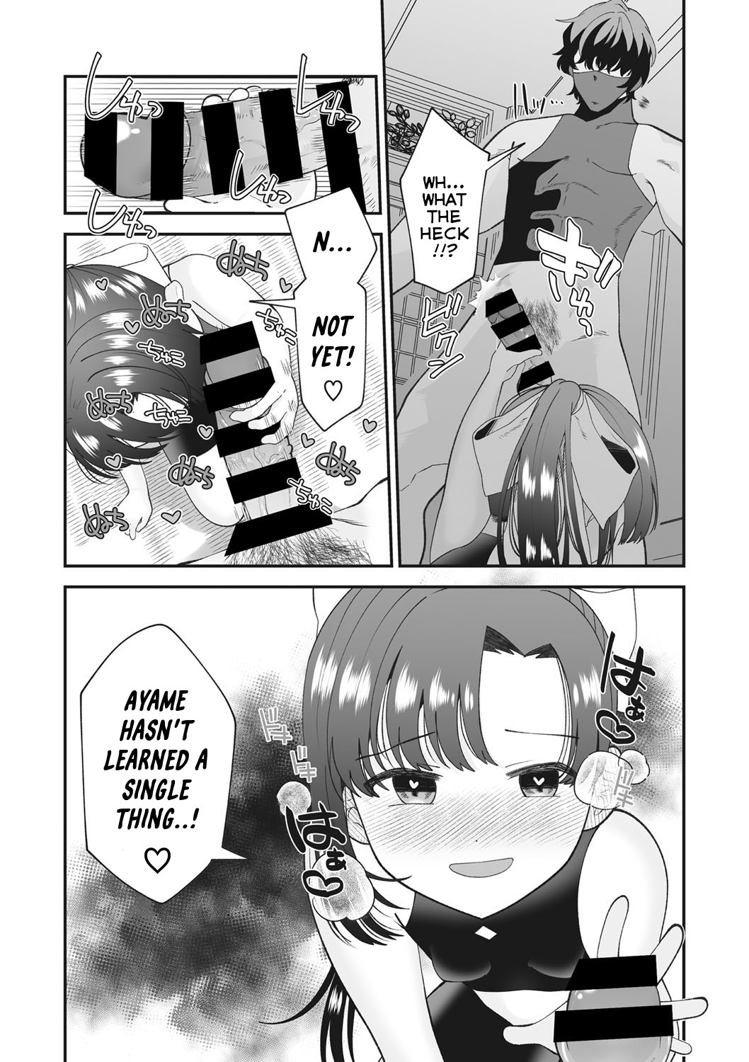 Maruhiden! Ayame Inpouchou! - Page 18