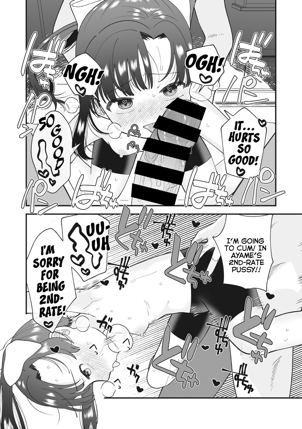 Maruhiden! Ayame Inpouchou! - Page 24