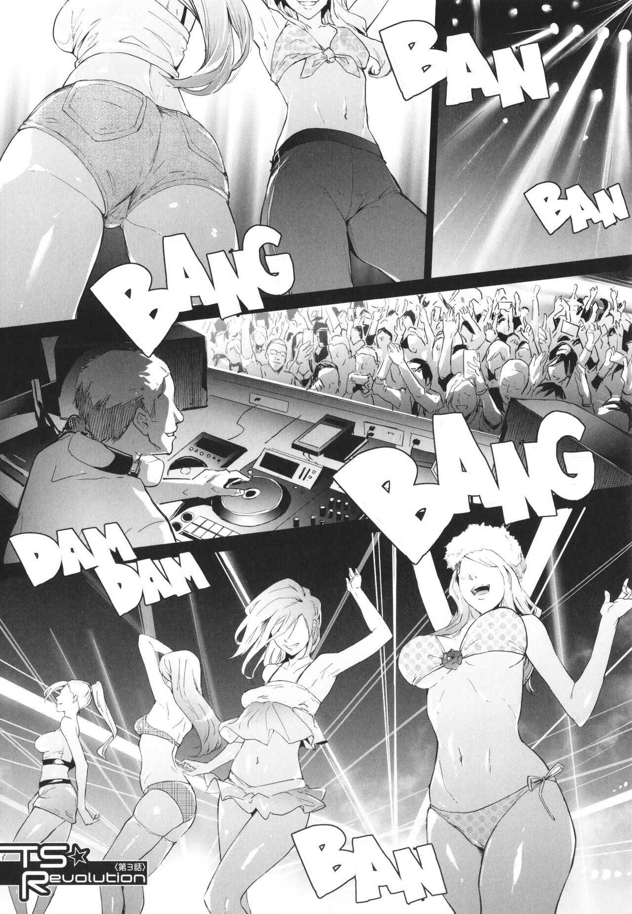 TS Revolution - Page 99