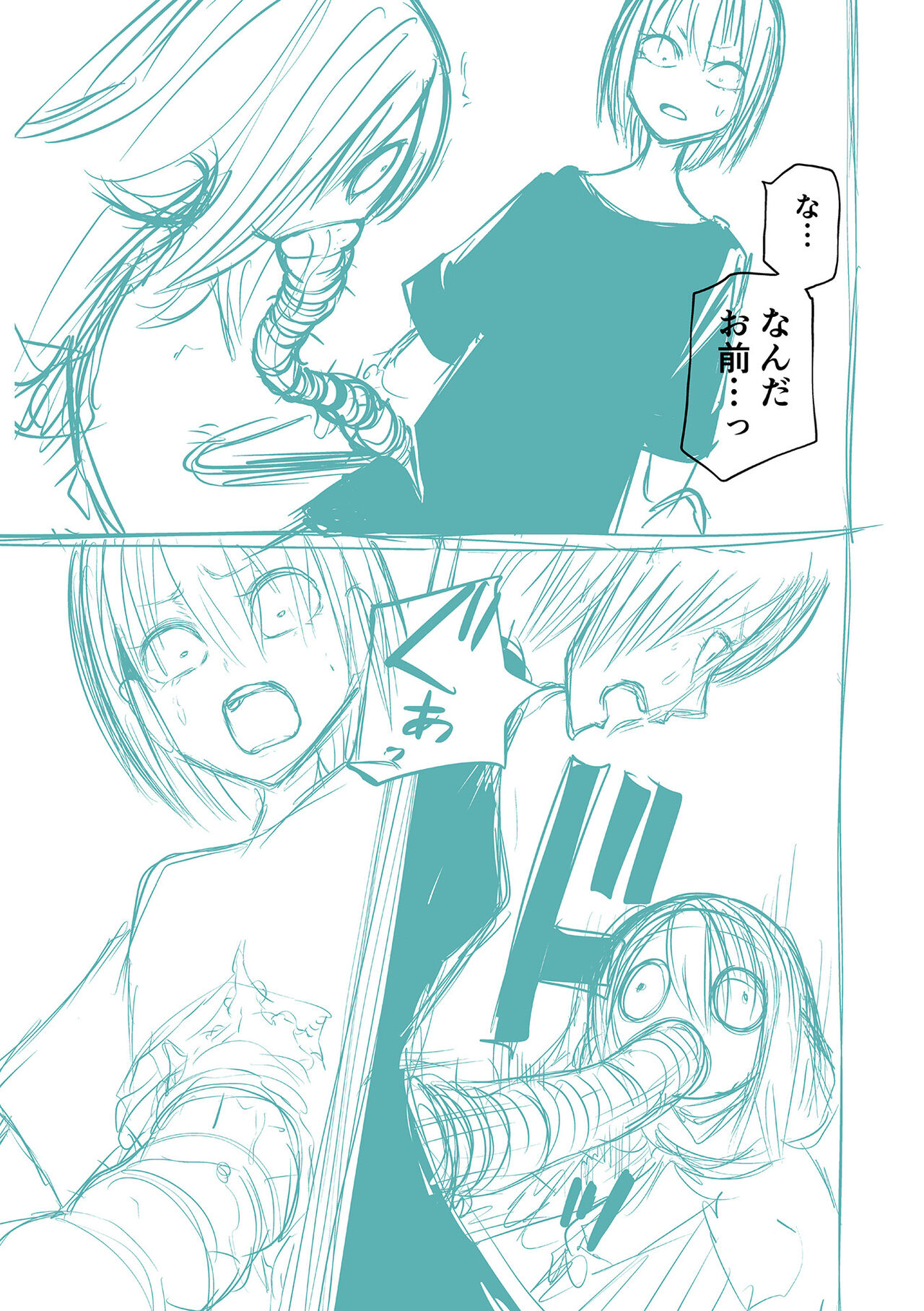 Kourin! Akuma Friends - Page 287