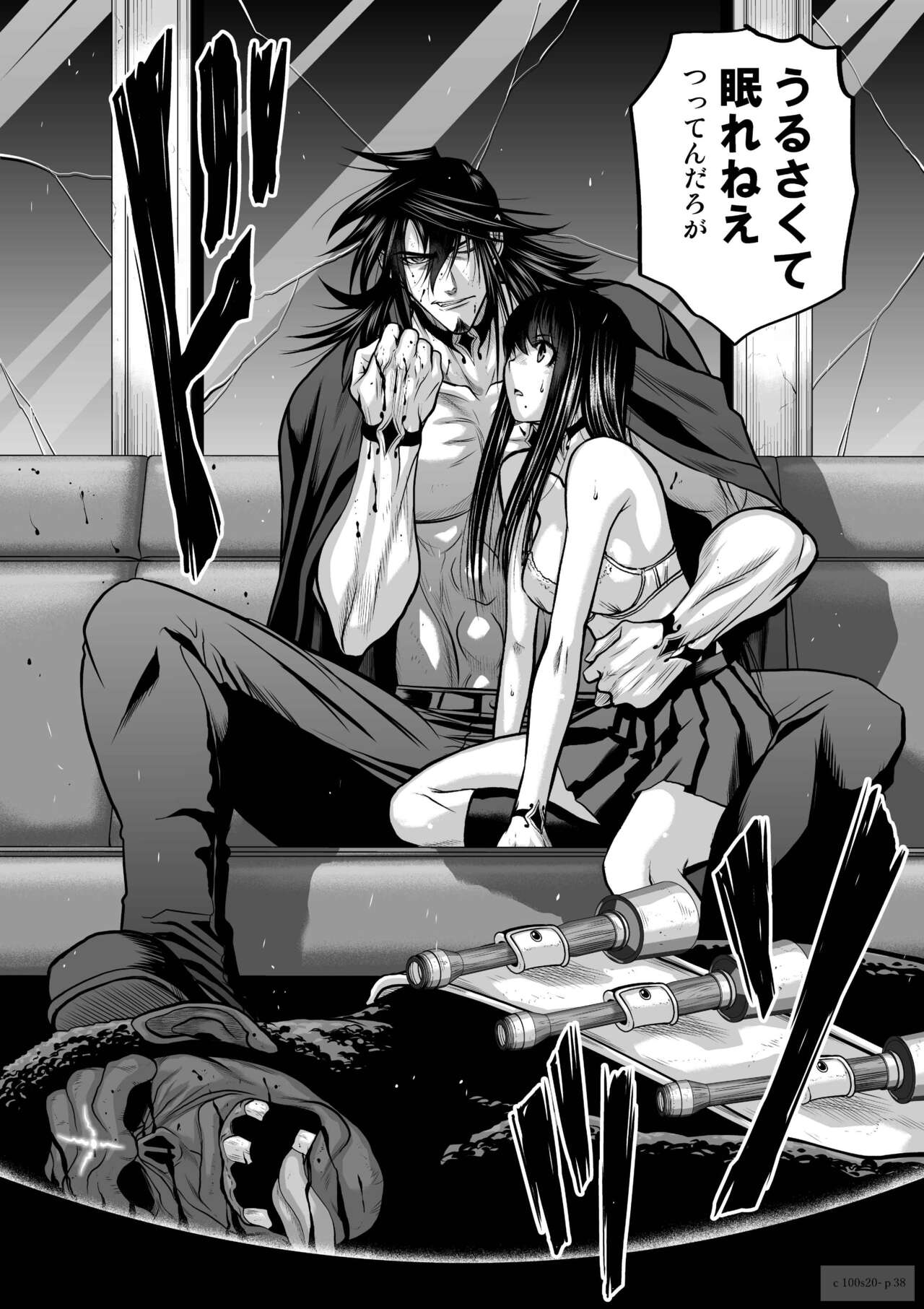 Chijou Hyakkai Ch.20 - Page 38
