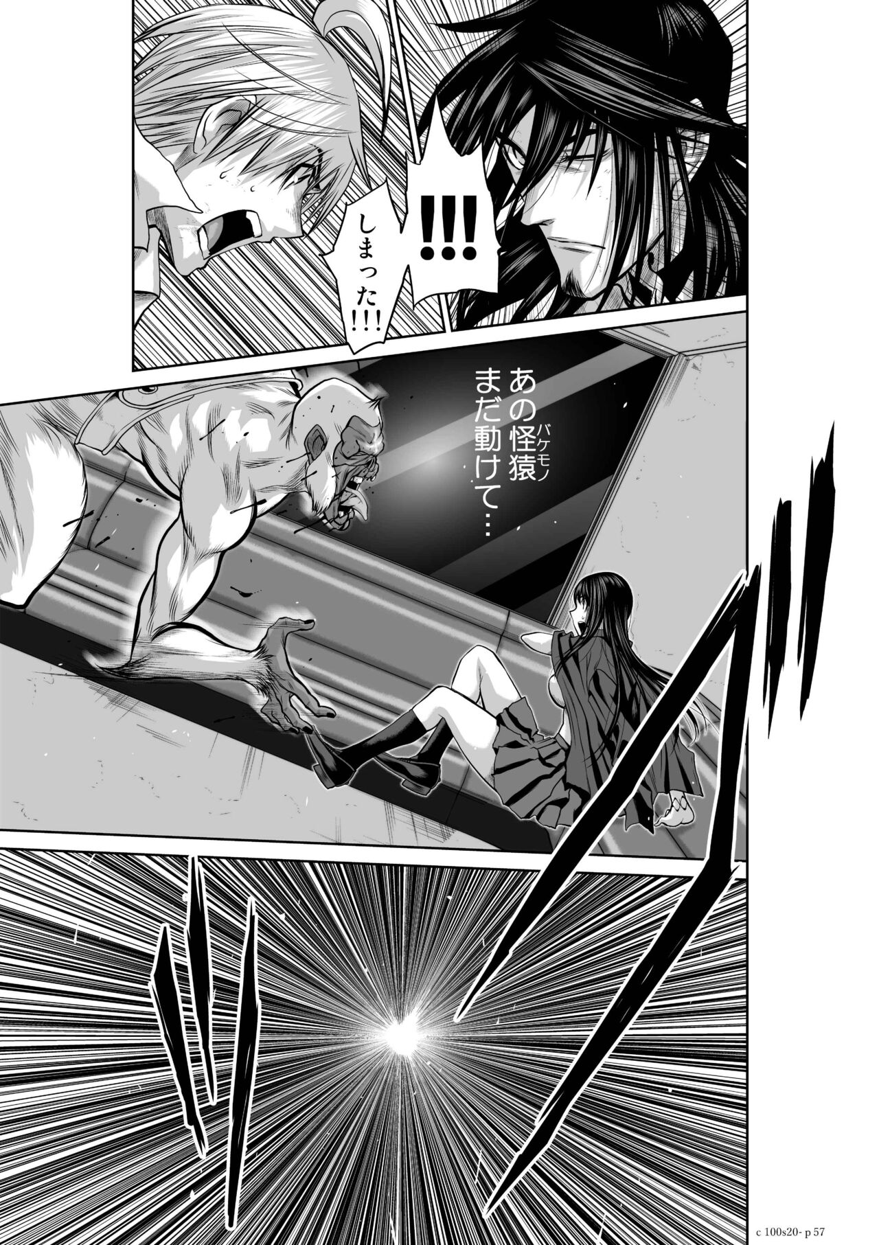 Chijou Hyakkai Ch.20 - Page 56