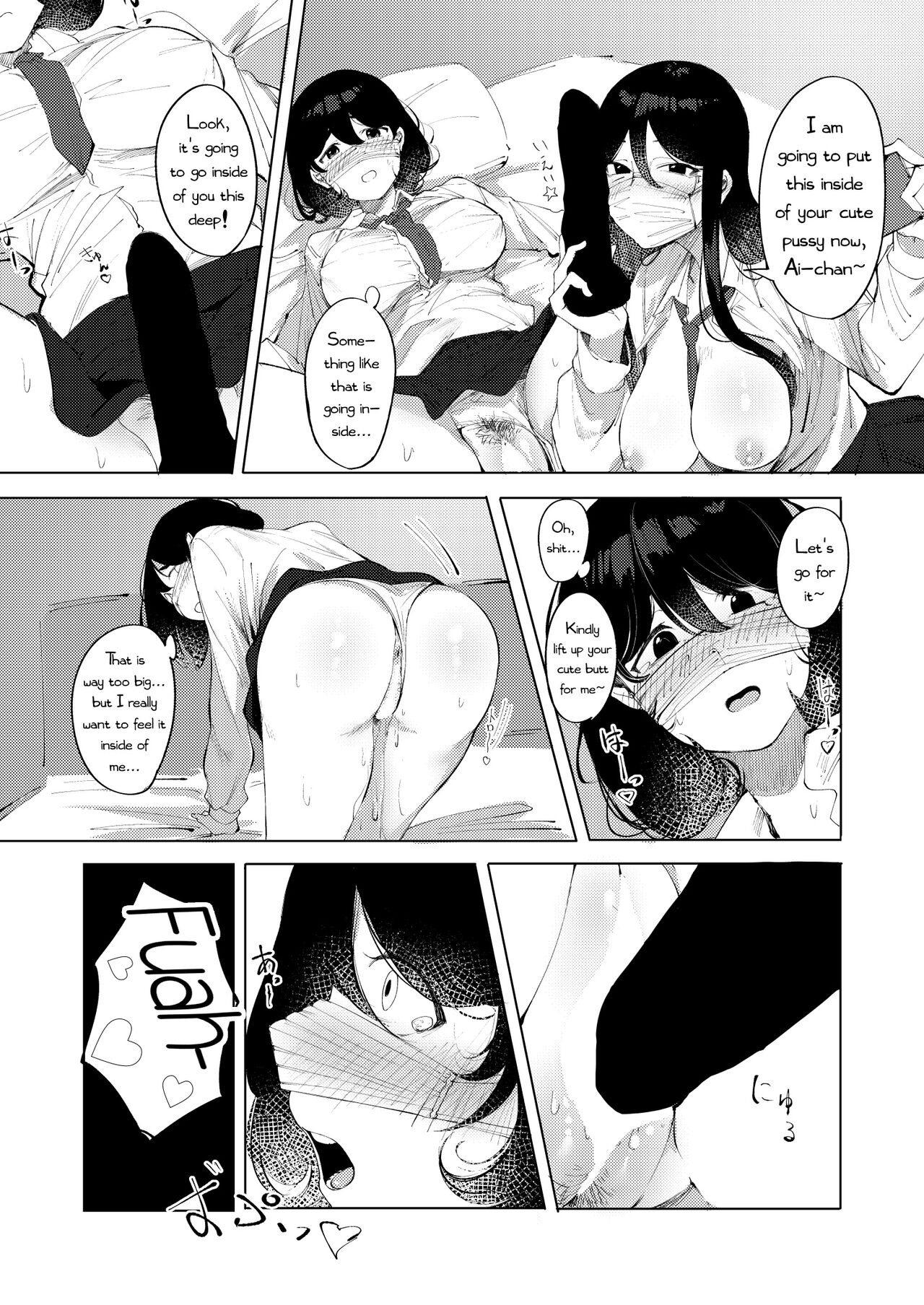 Ura-Aka Baremashita | Secret Account Exposed - Page 14