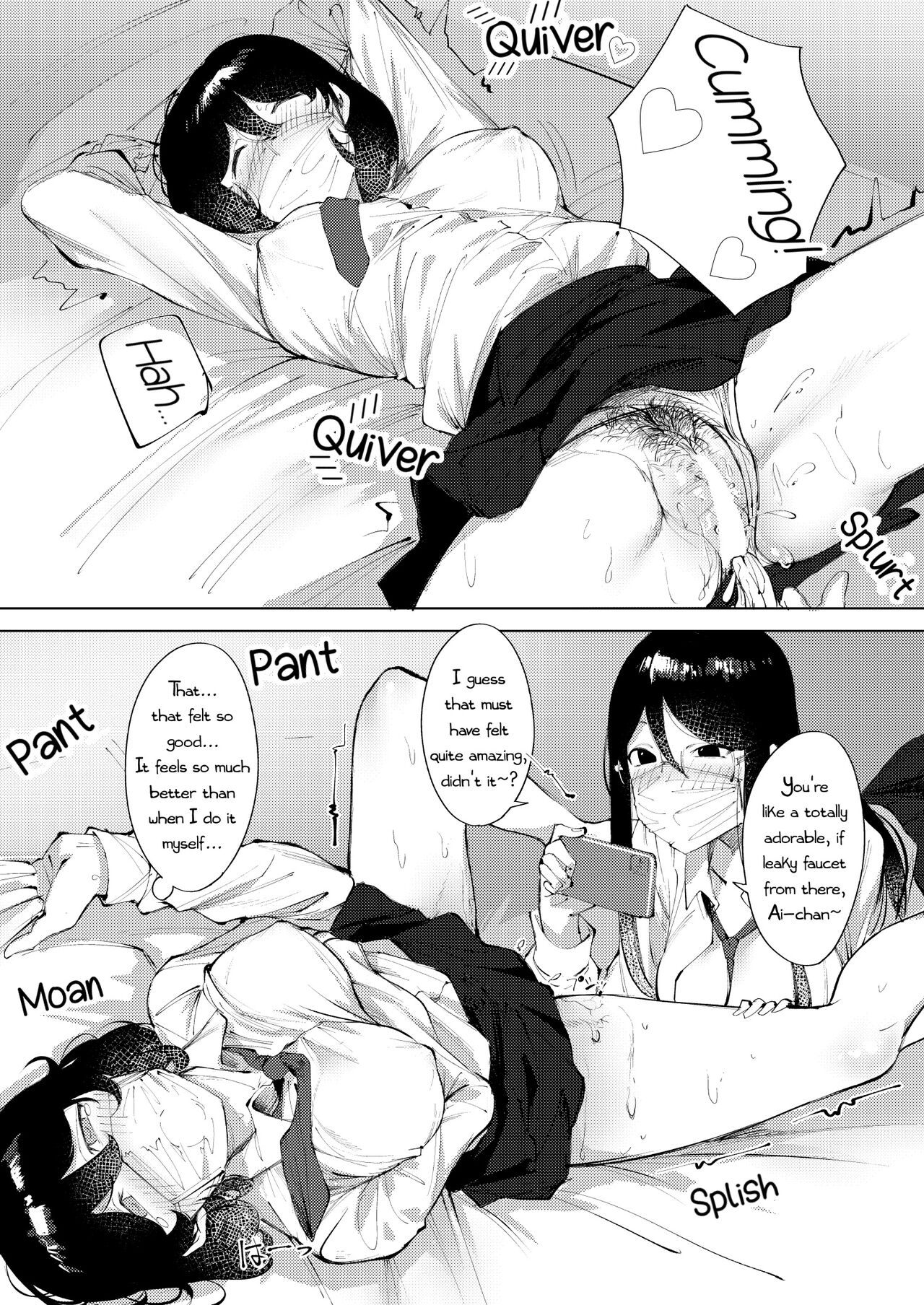 Ura-Aka Baremashita | Secret Account Exposed - Page 9