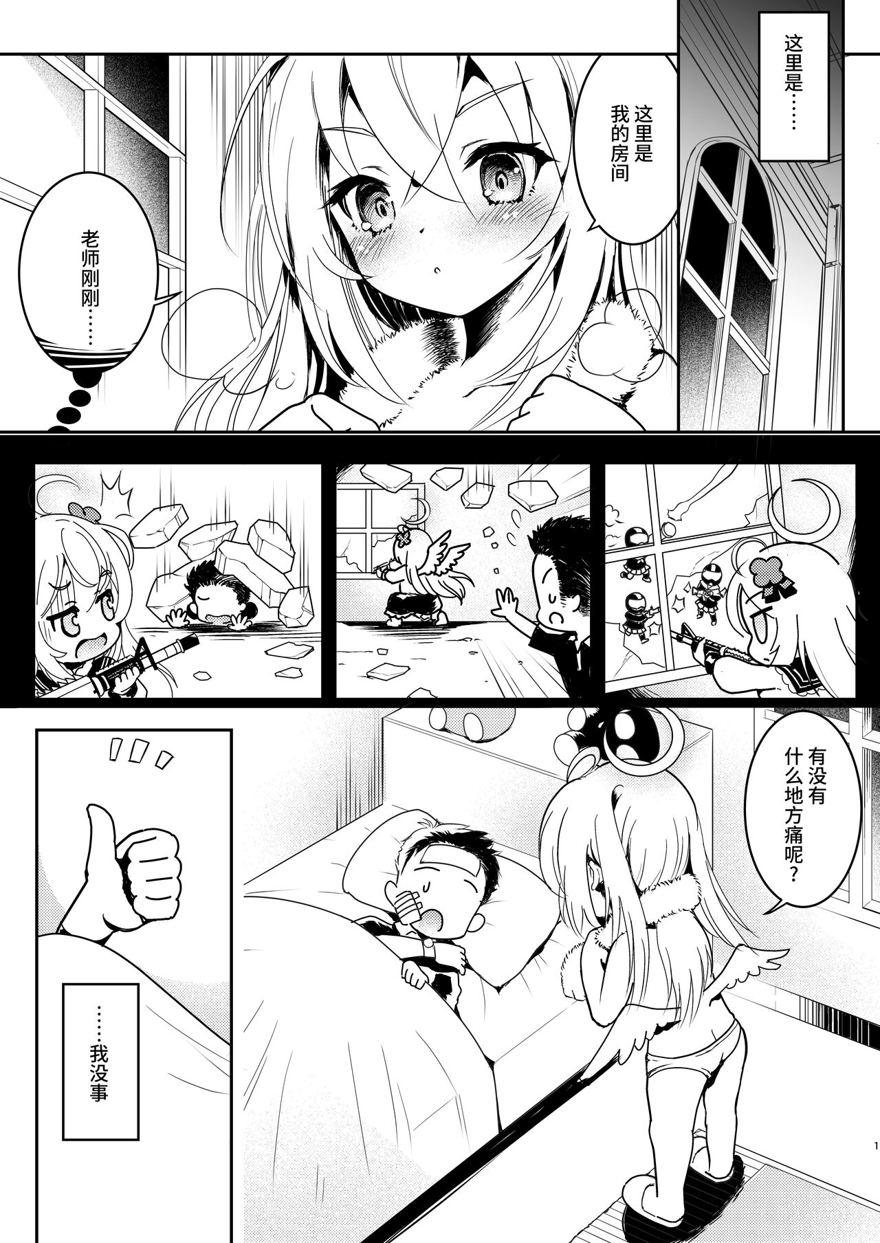 Preview page 3