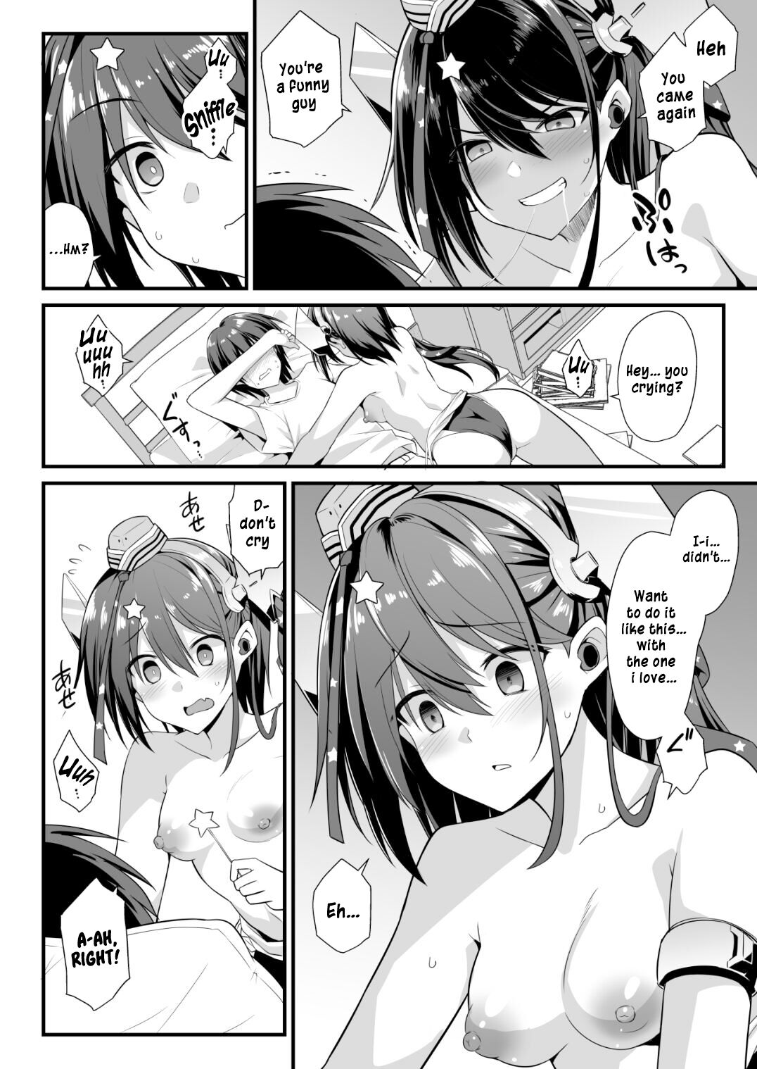 Scamp-Chan wa Nikushokukei Joshi!! - Page 17