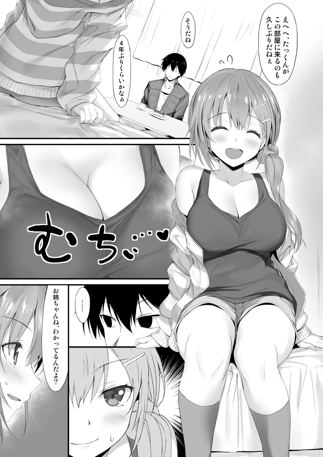 Preview page 6